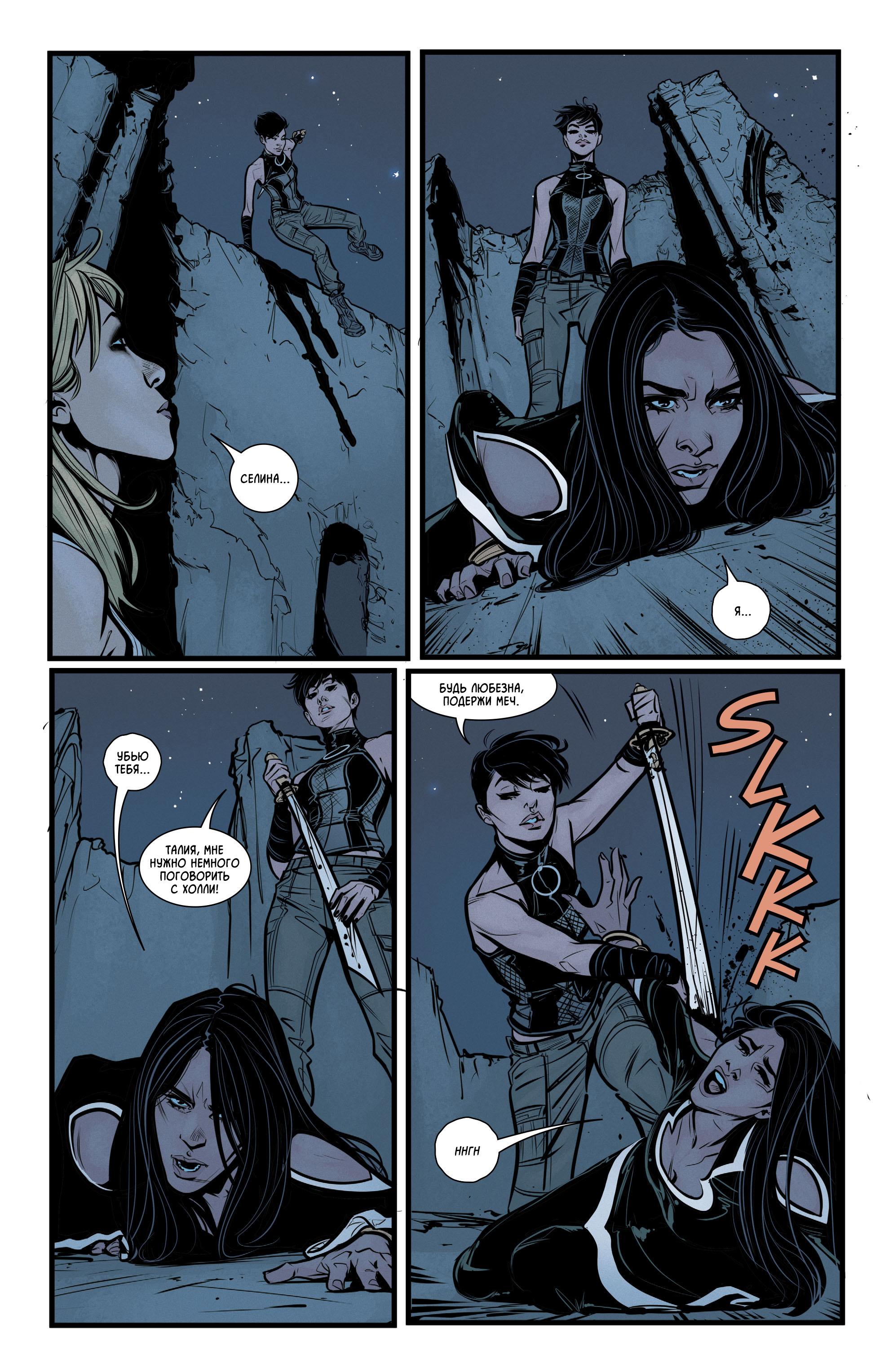 Read Batman Бэтмен Manga Online