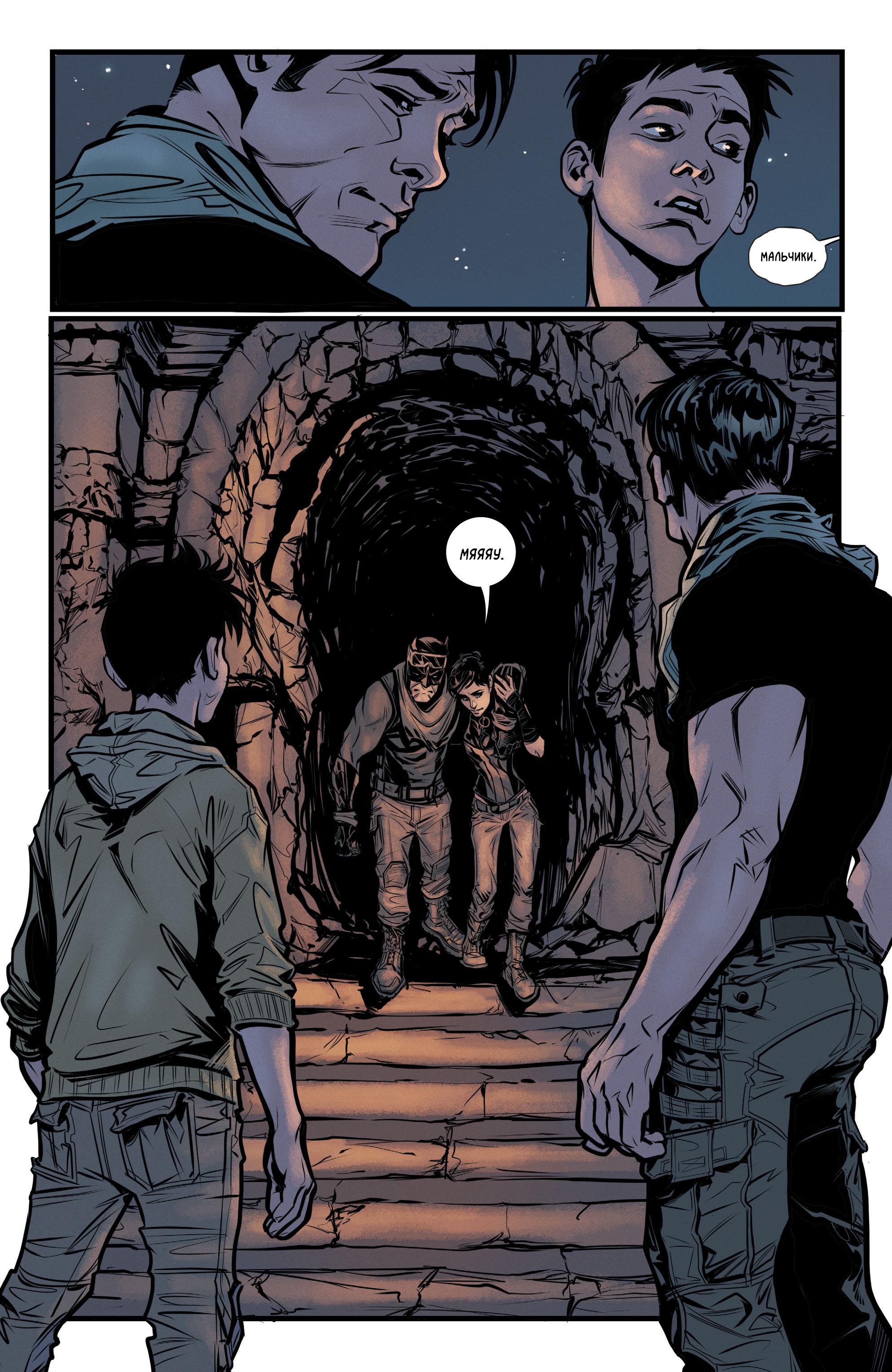 Read Batman Бэтмен Manga Online