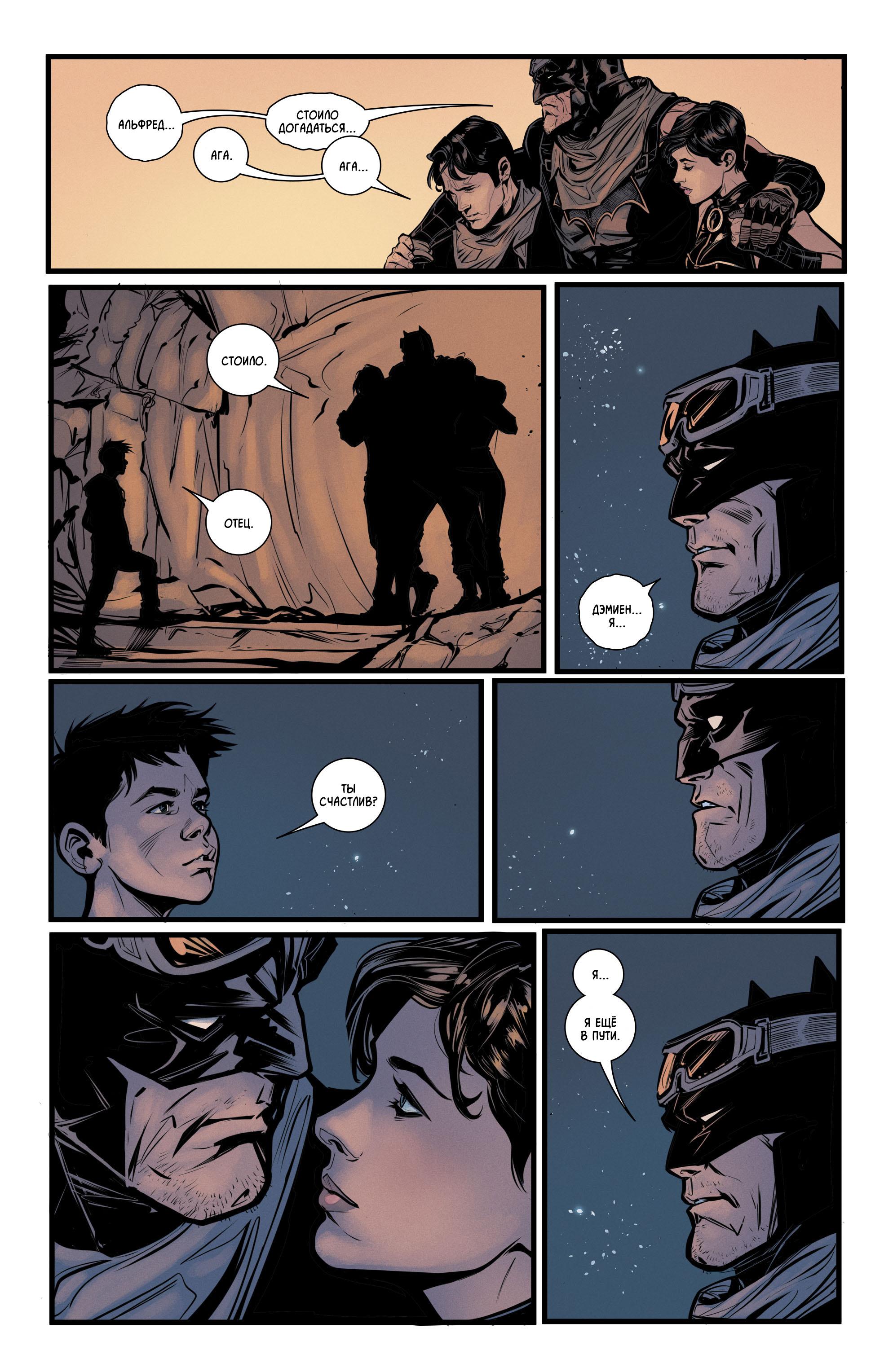 Read Batman Бэтмен Manga Online