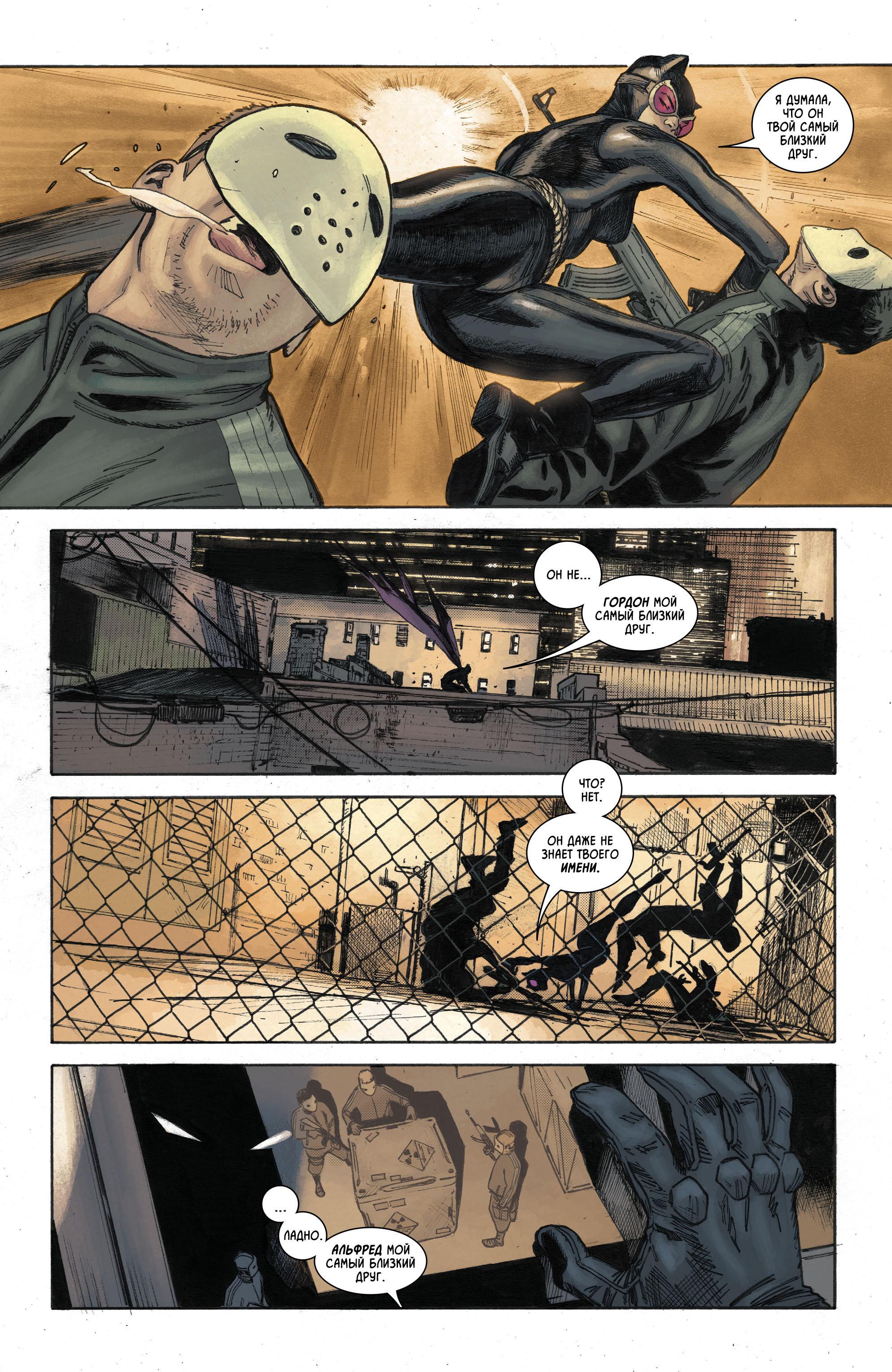 Read Batman Бэтмен Manga Online