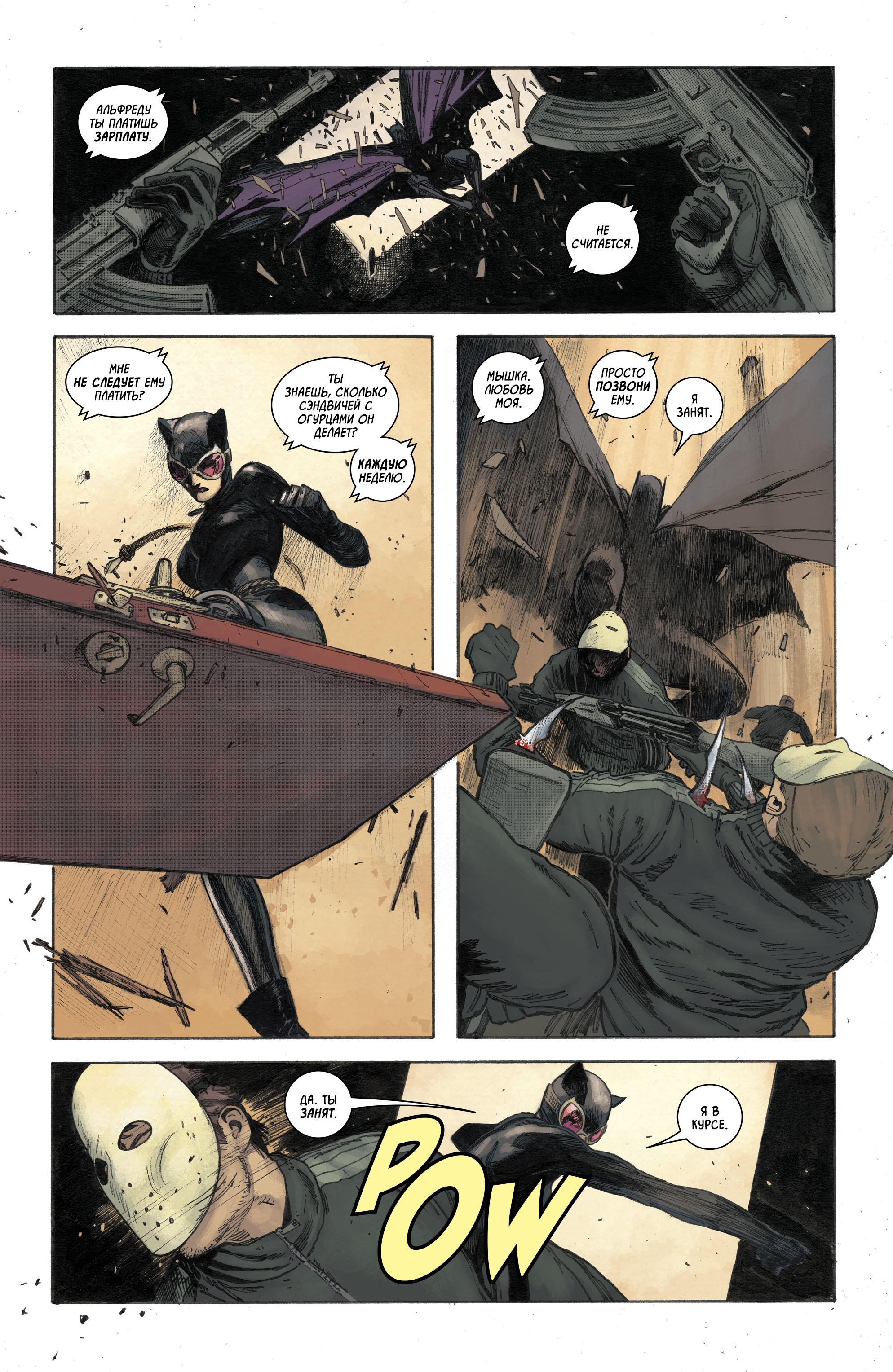 Read Batman Бэтмен Manga Online