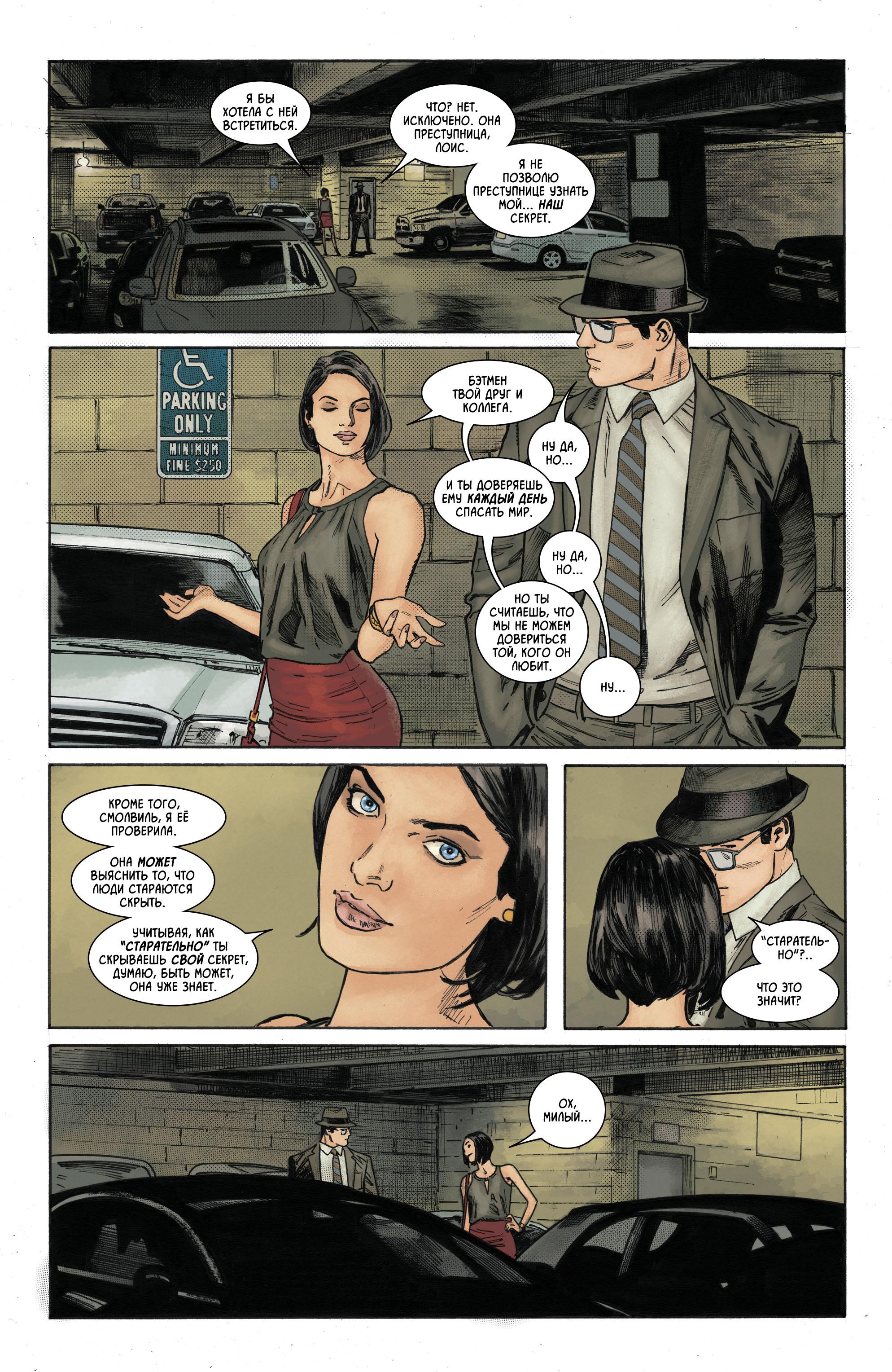 Read Batman Бэтмен Manga Online
