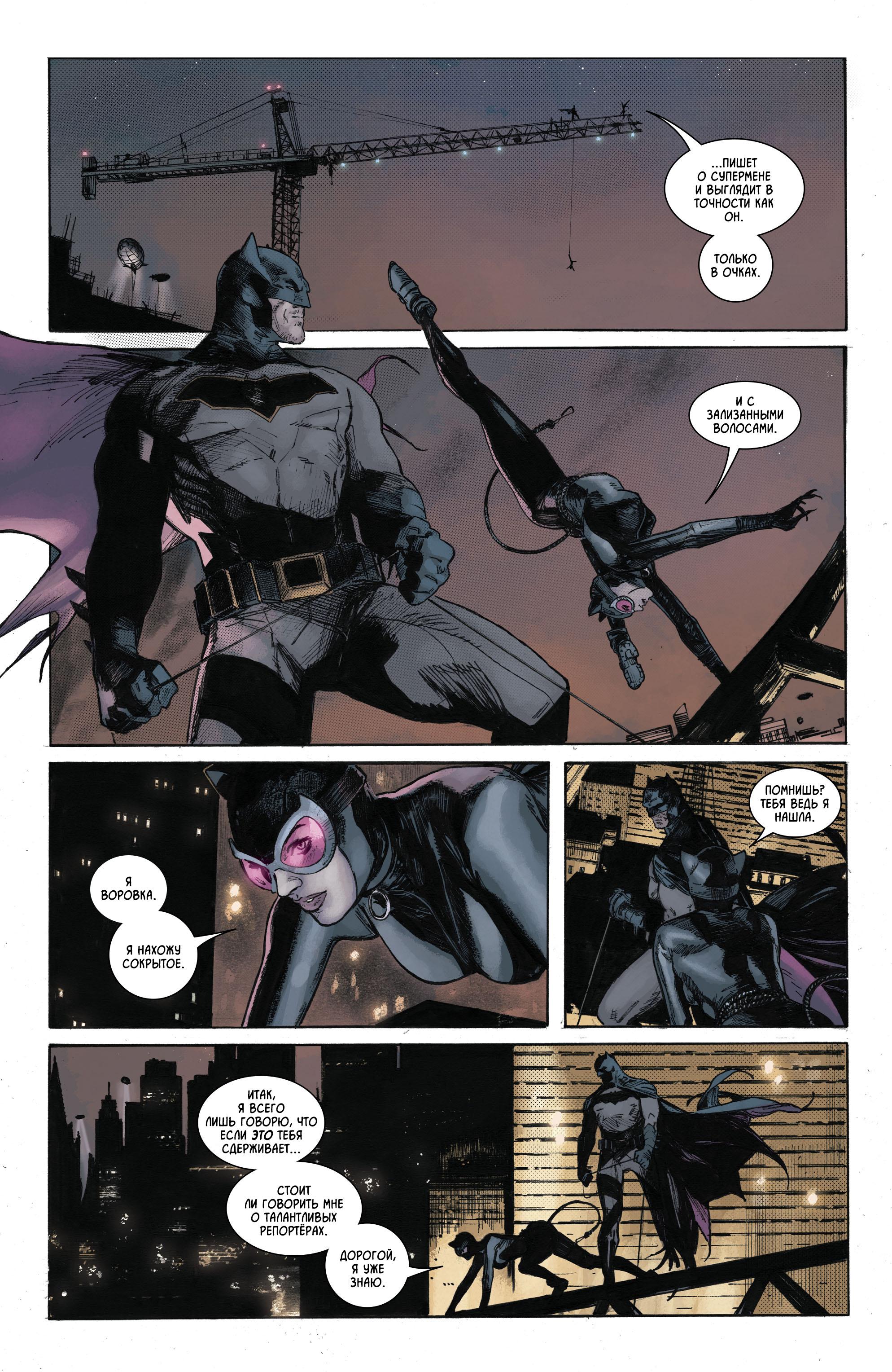 Read Batman Бэтмен Manga Online