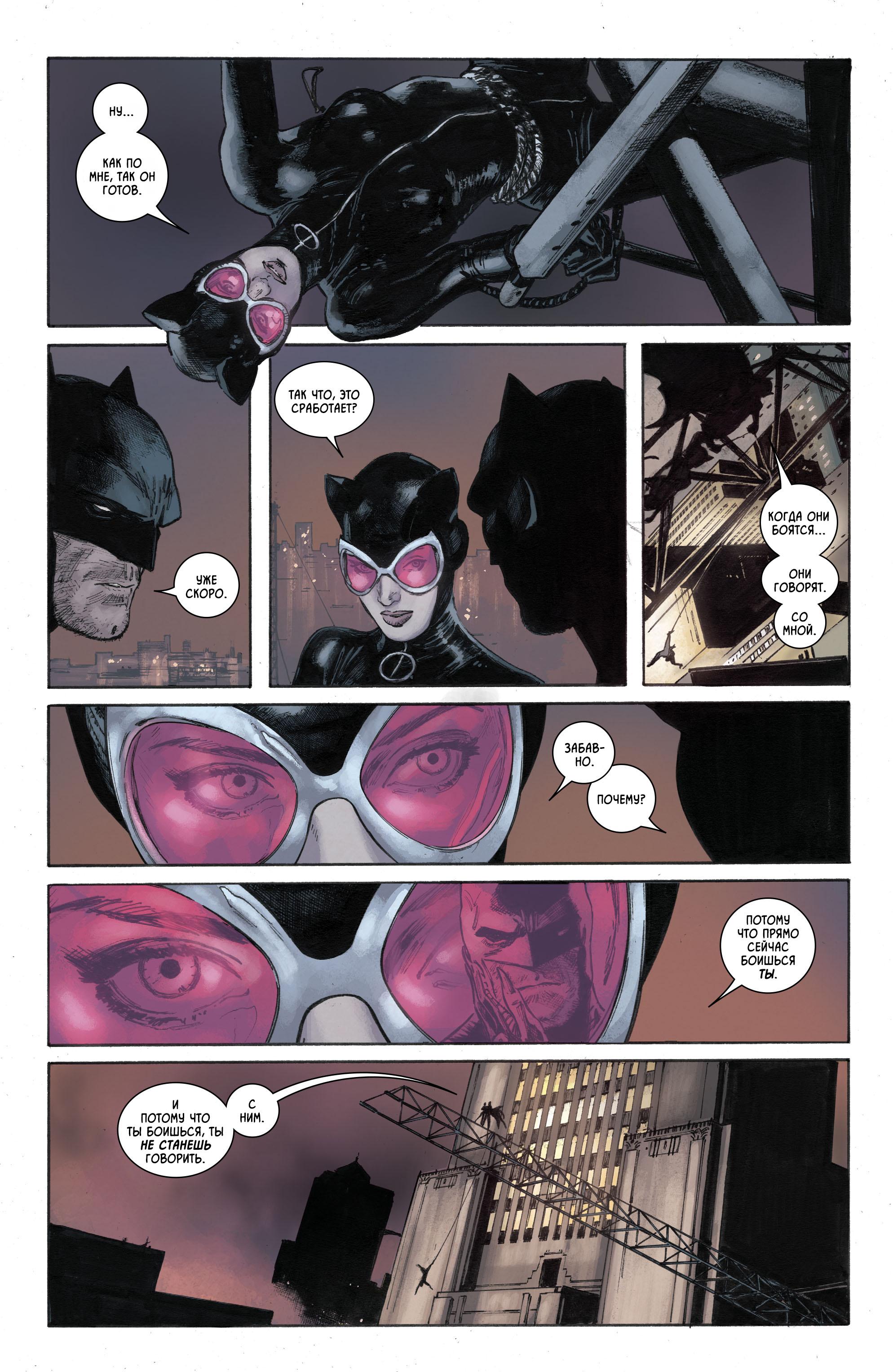 Read Batman Бэтмен Manga Online