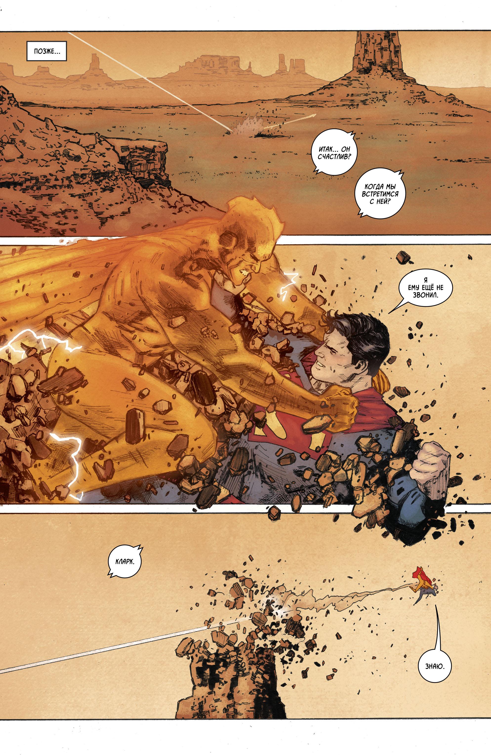 Read Batman Бэтмен Manga Online