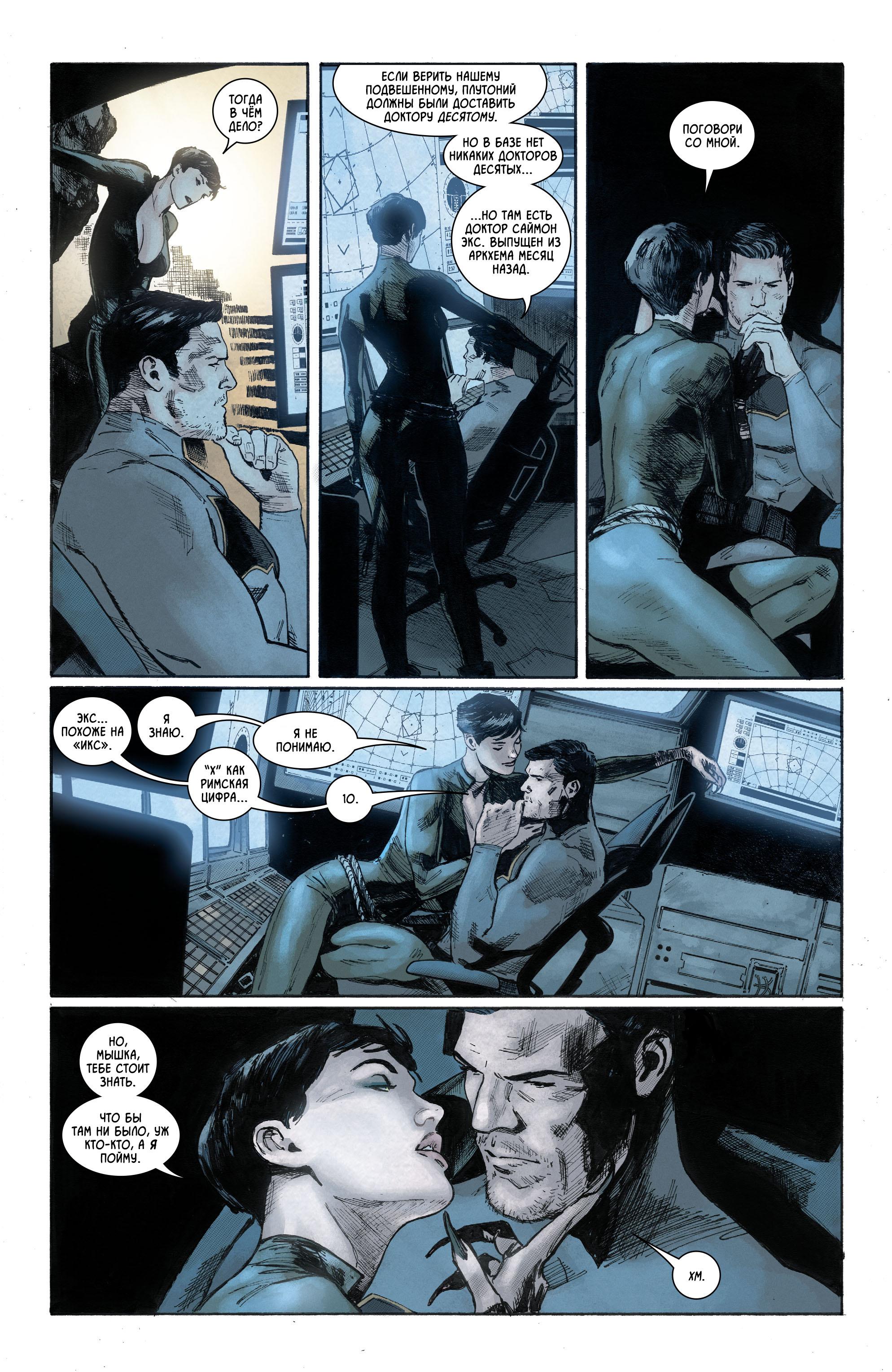 Read Batman Бэтмен Manga Online
