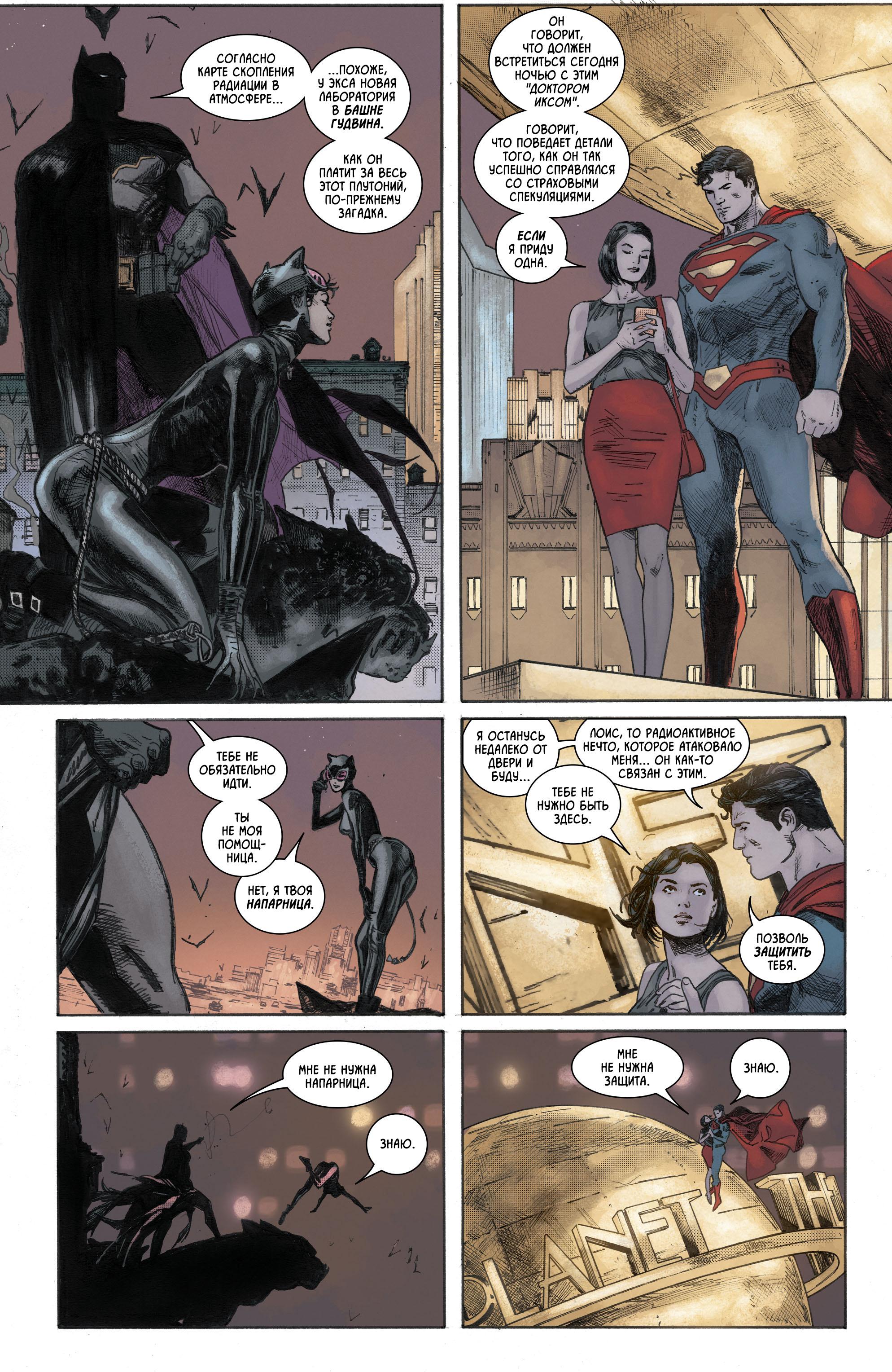 Read Batman Бэтмен Manga Online