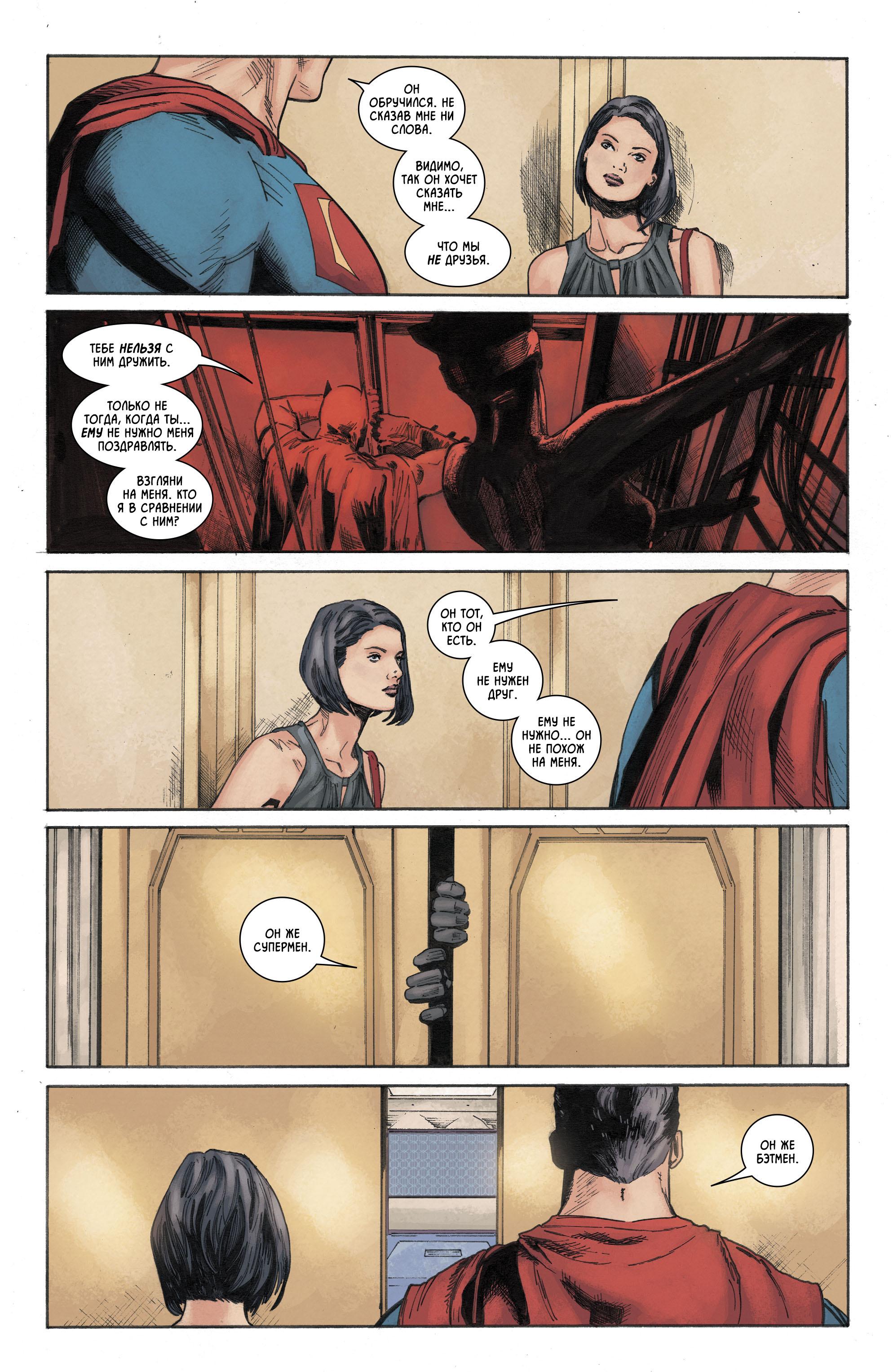 Read Batman Бэтмен Manga Online