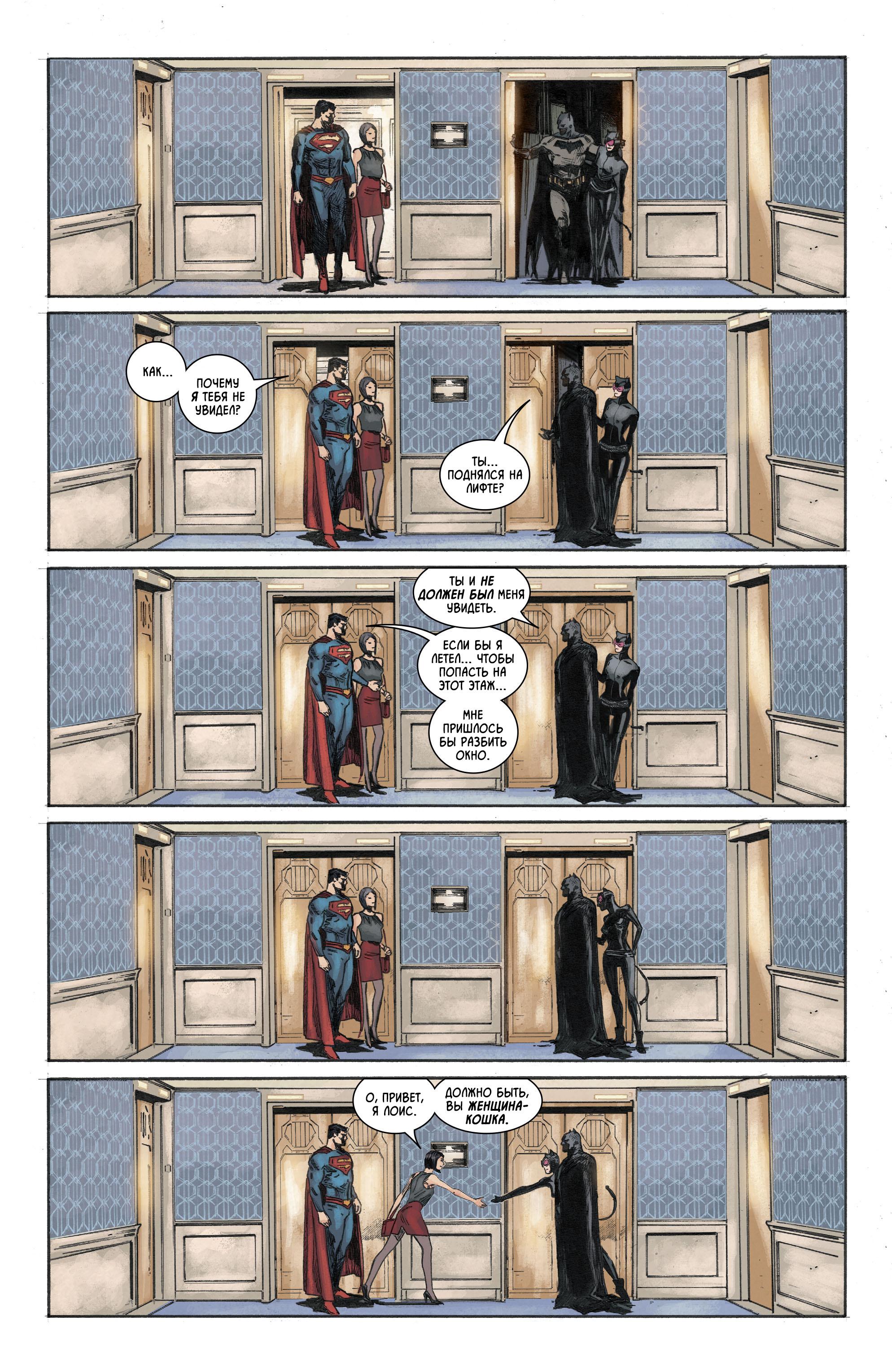 Read Batman Бэтмен Manga Online