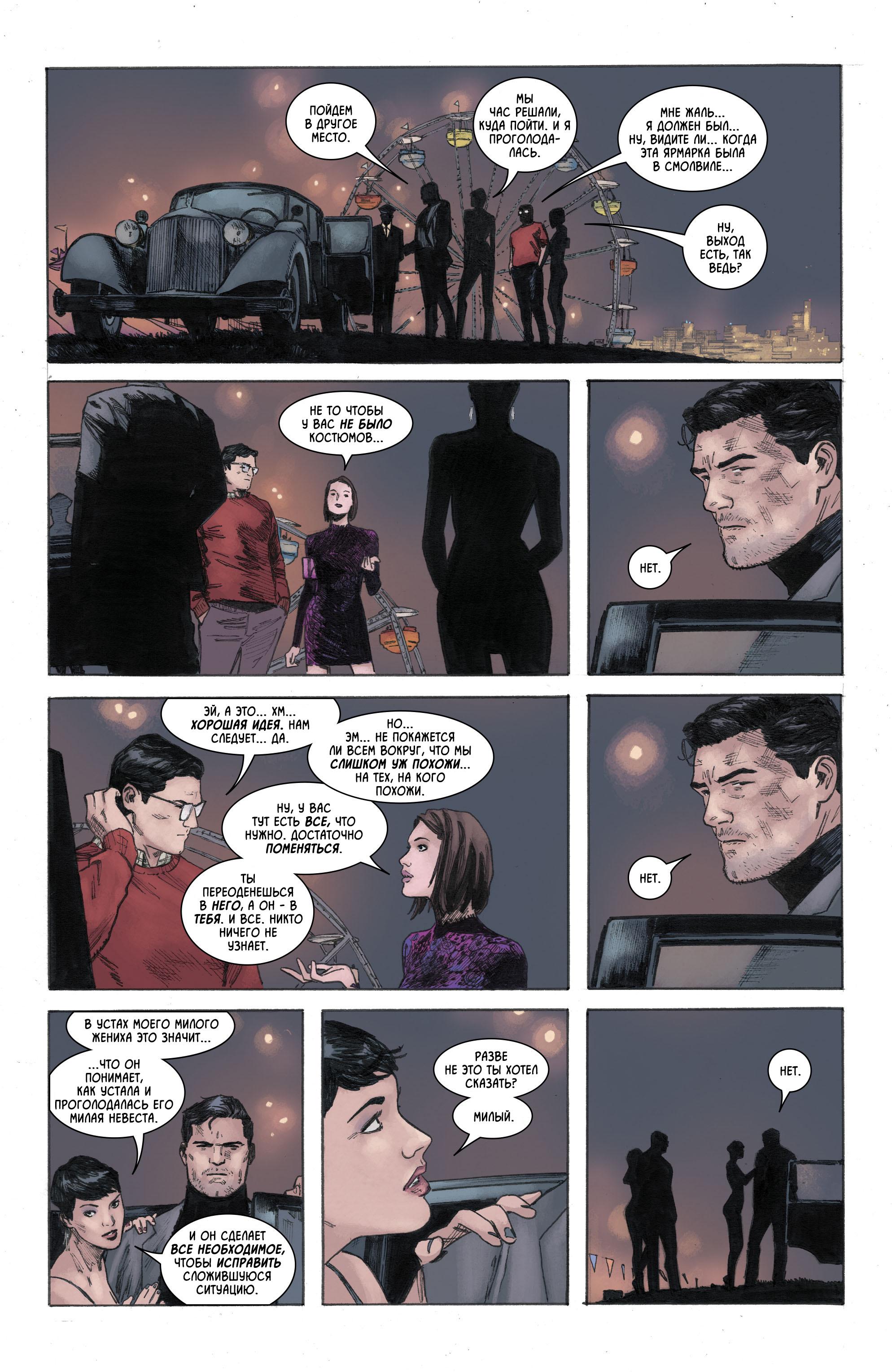 Read Batman Бэтмен Manga Online