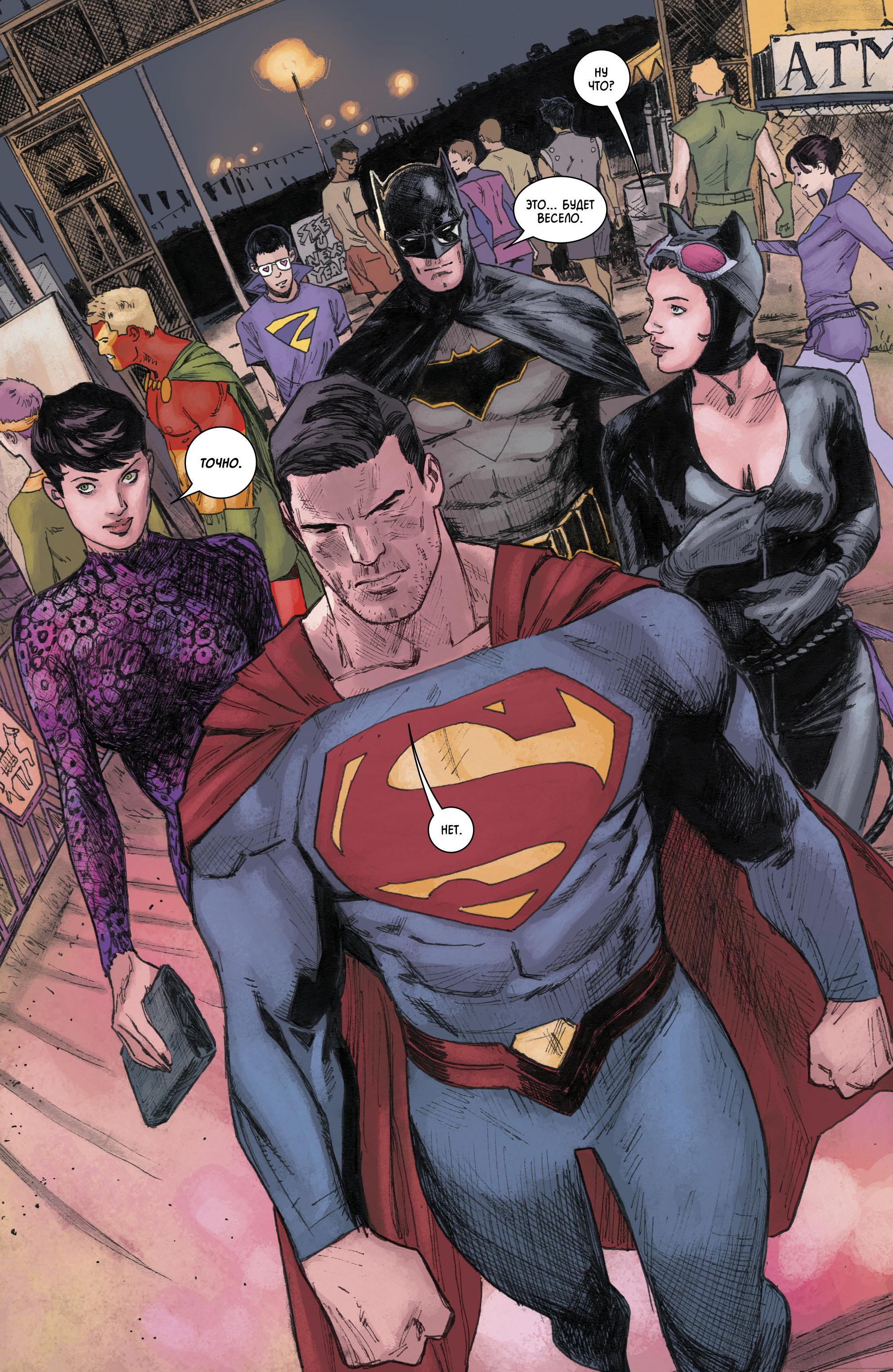 Read Batman Бэтмен Manga Online