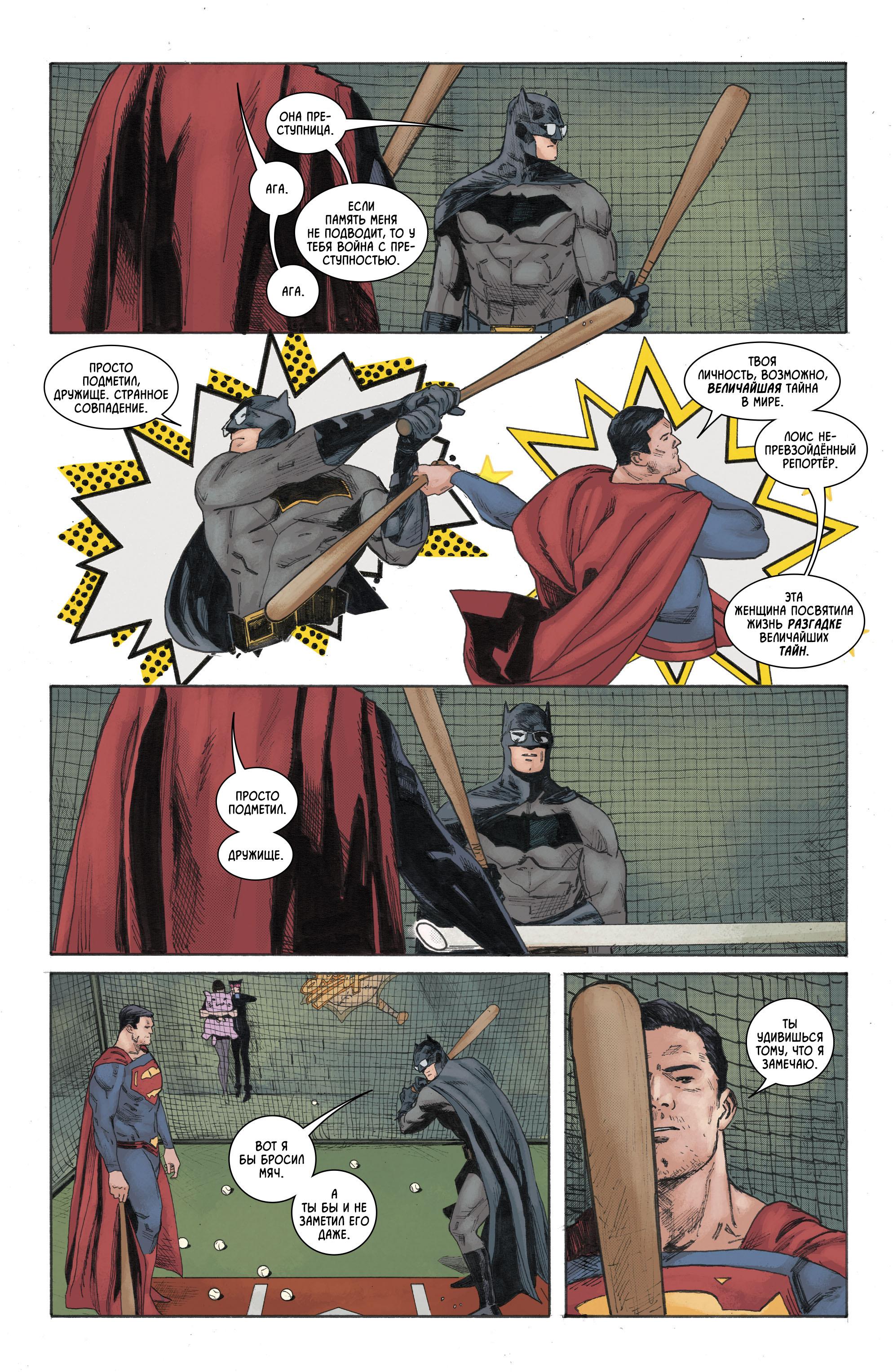 Read Batman Бэтмен Manga Online