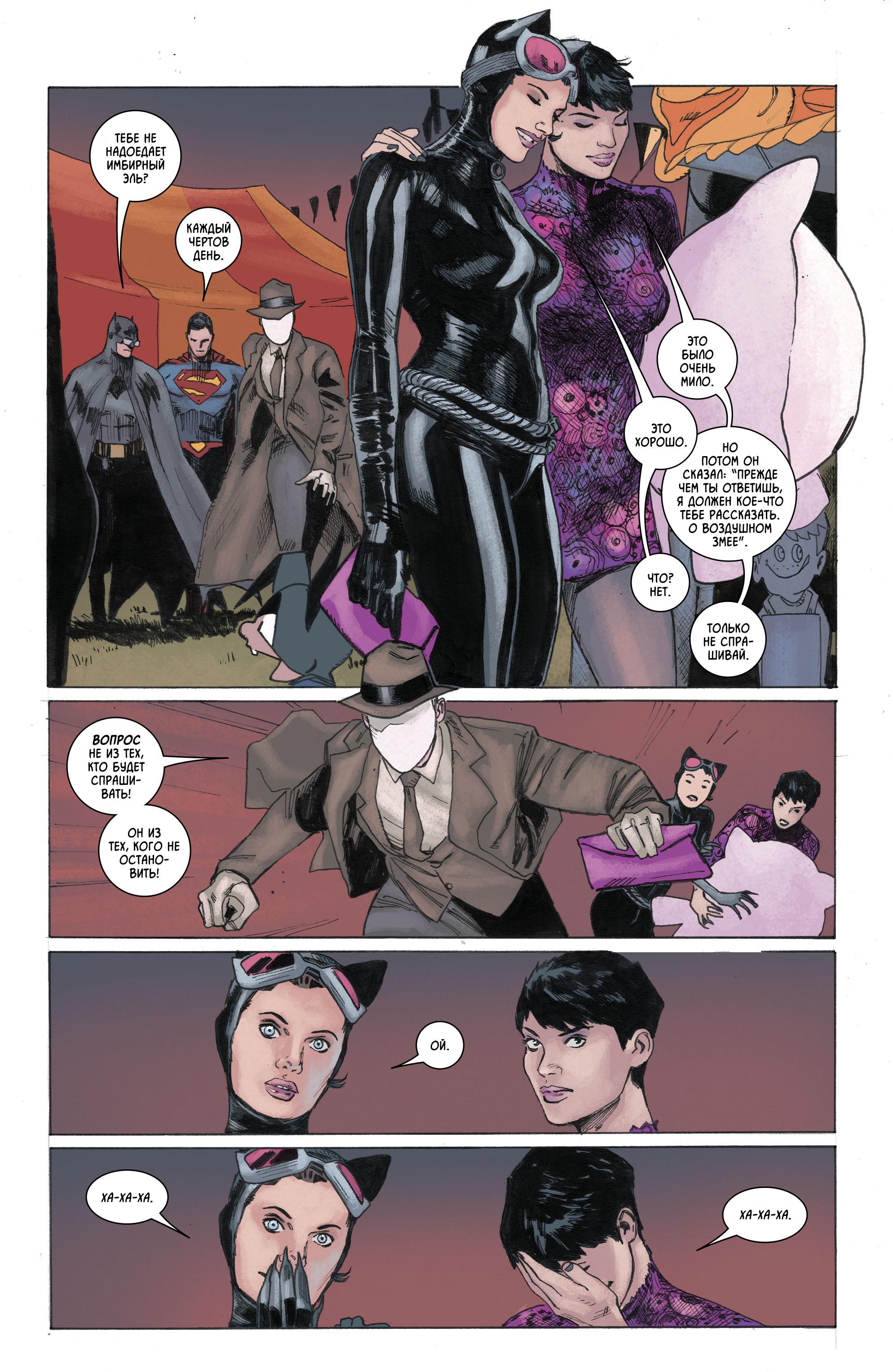 Read Batman Бэтмен Manga Online
