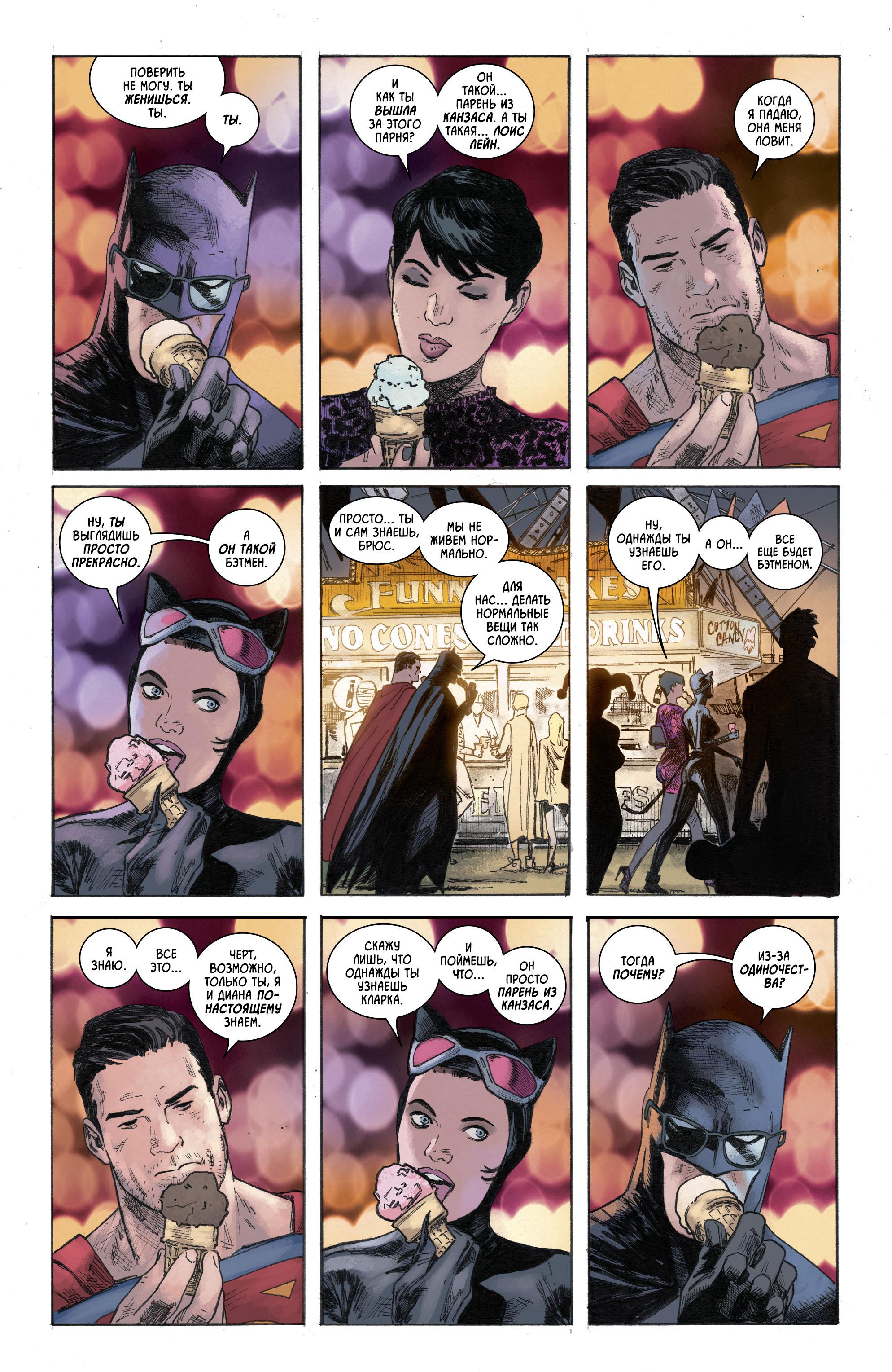 Read Batman Бэтмен Manga Online