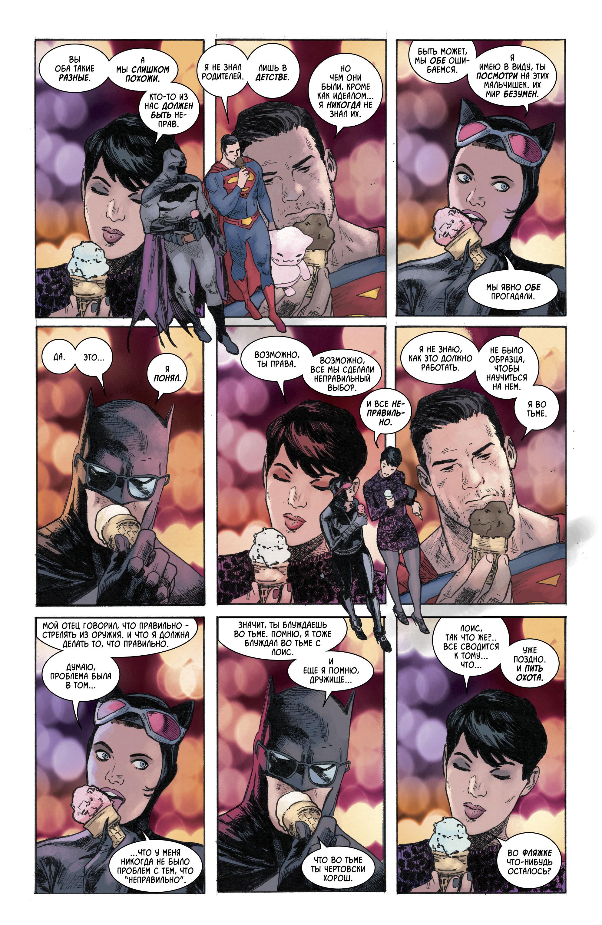Read Batman Бэтмен Manga Online