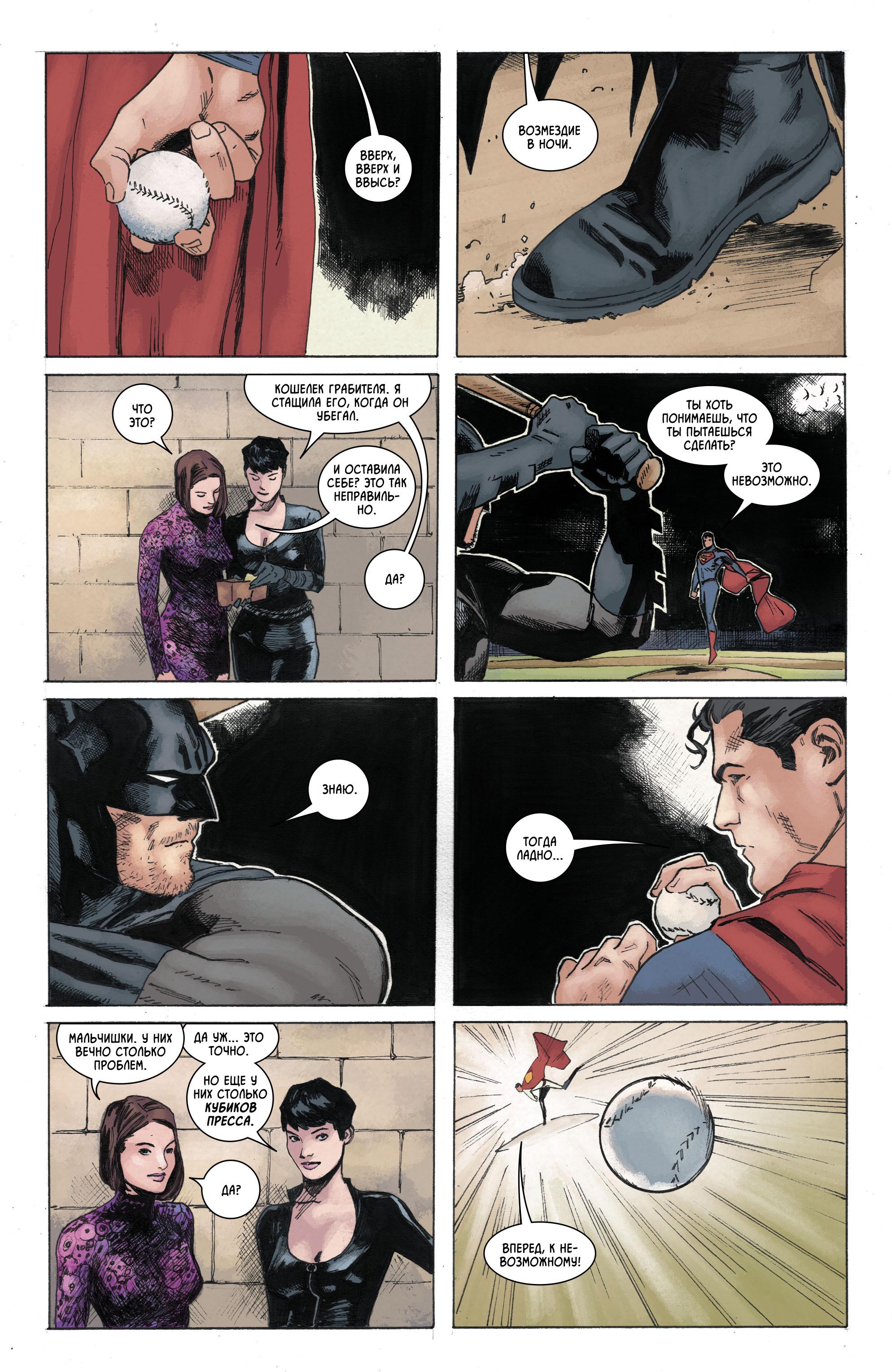 Read Batman Бэтмен Manga Online