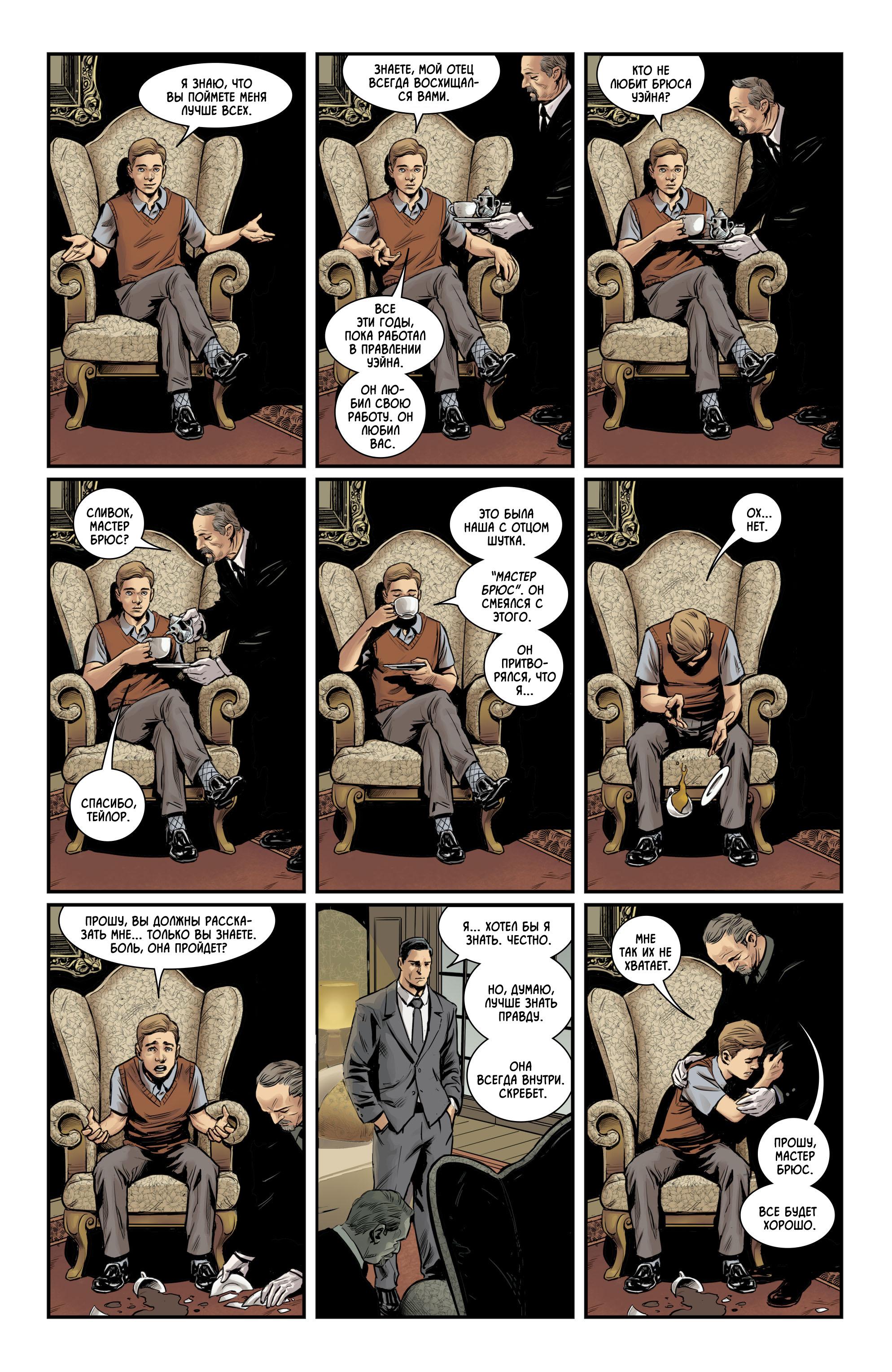 Read Batman Бэтмен Manga Online