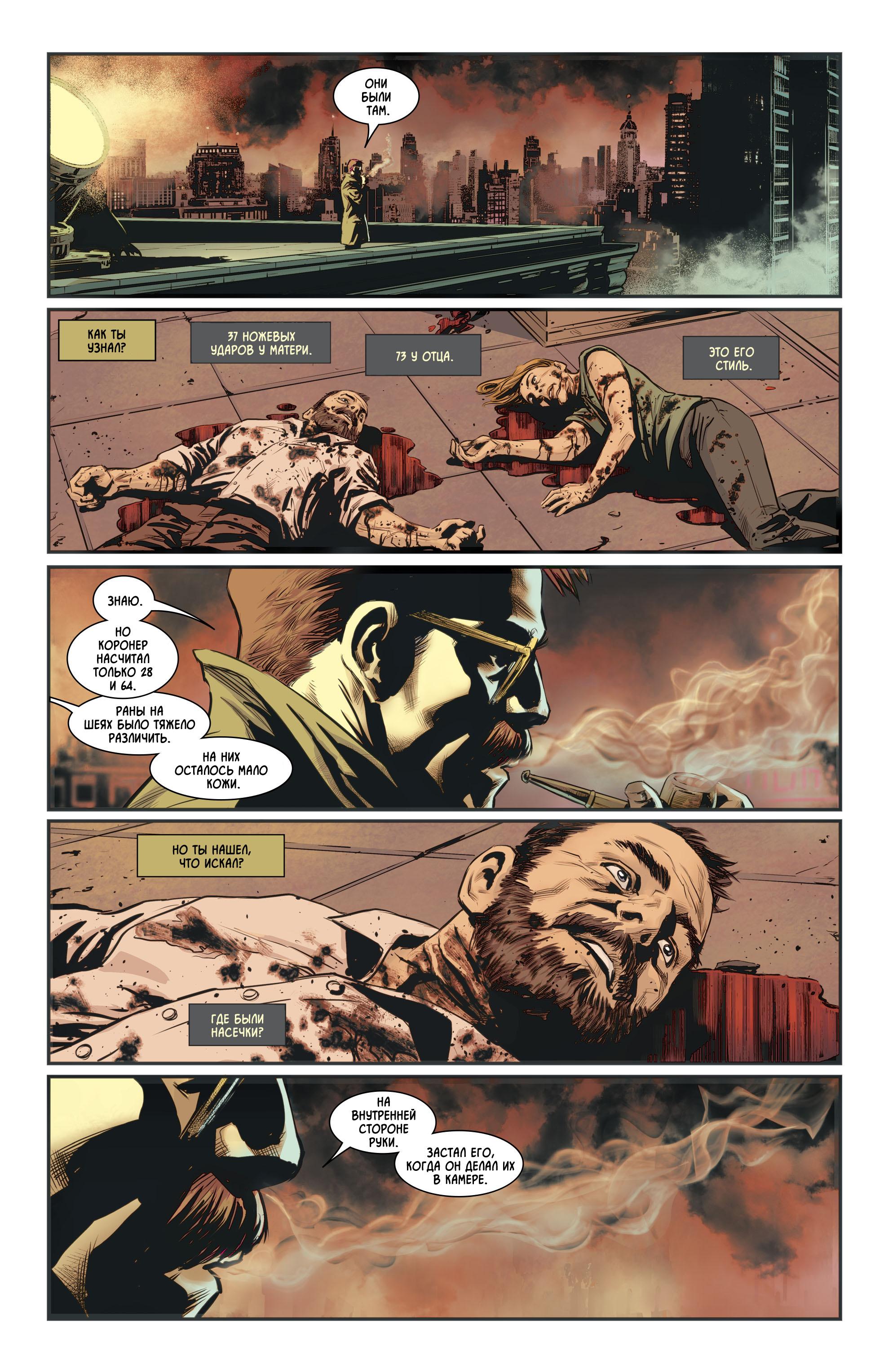 Read Batman Бэтмен Manga Online