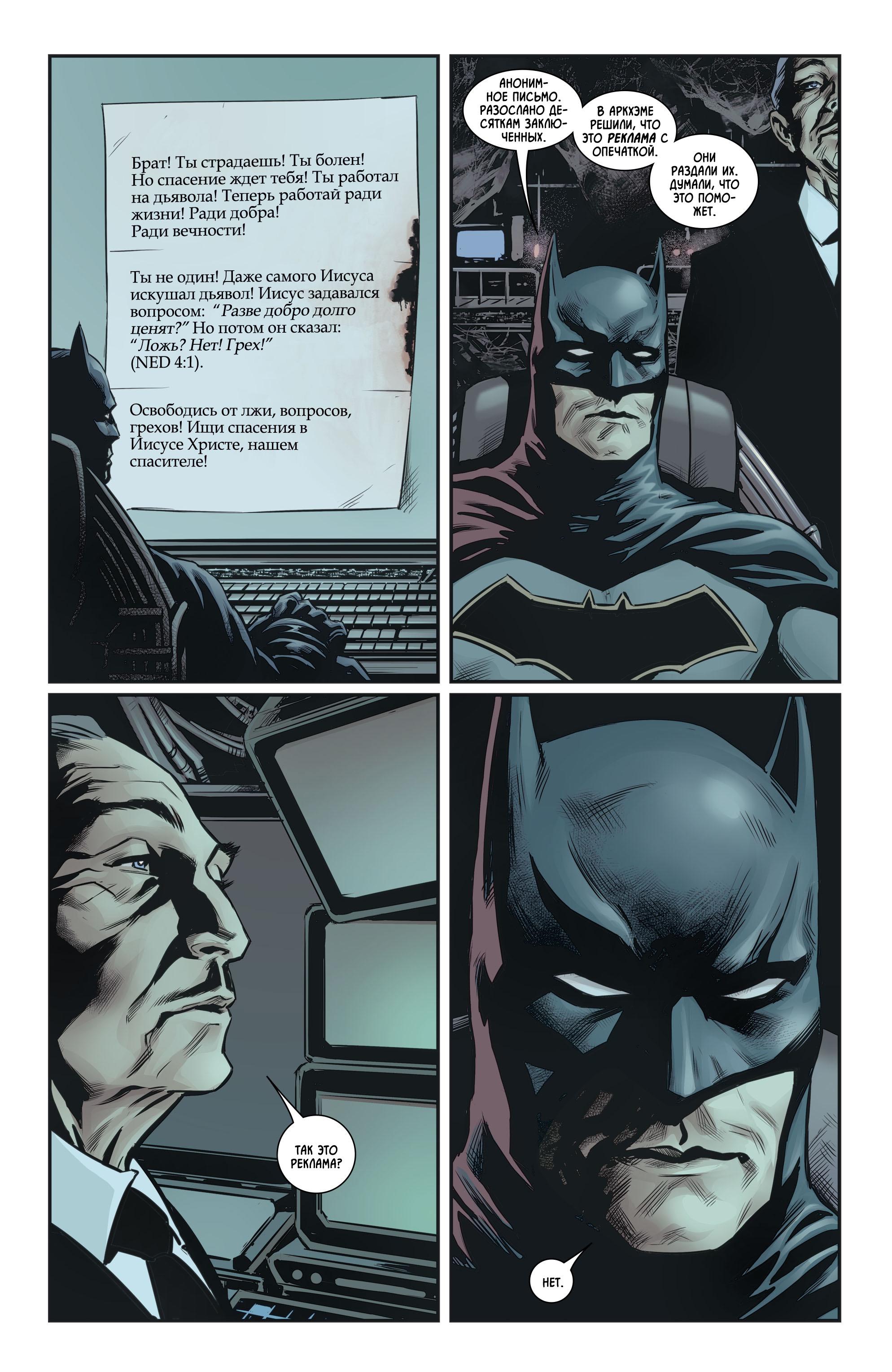 Read Batman Бэтмен Manga Online