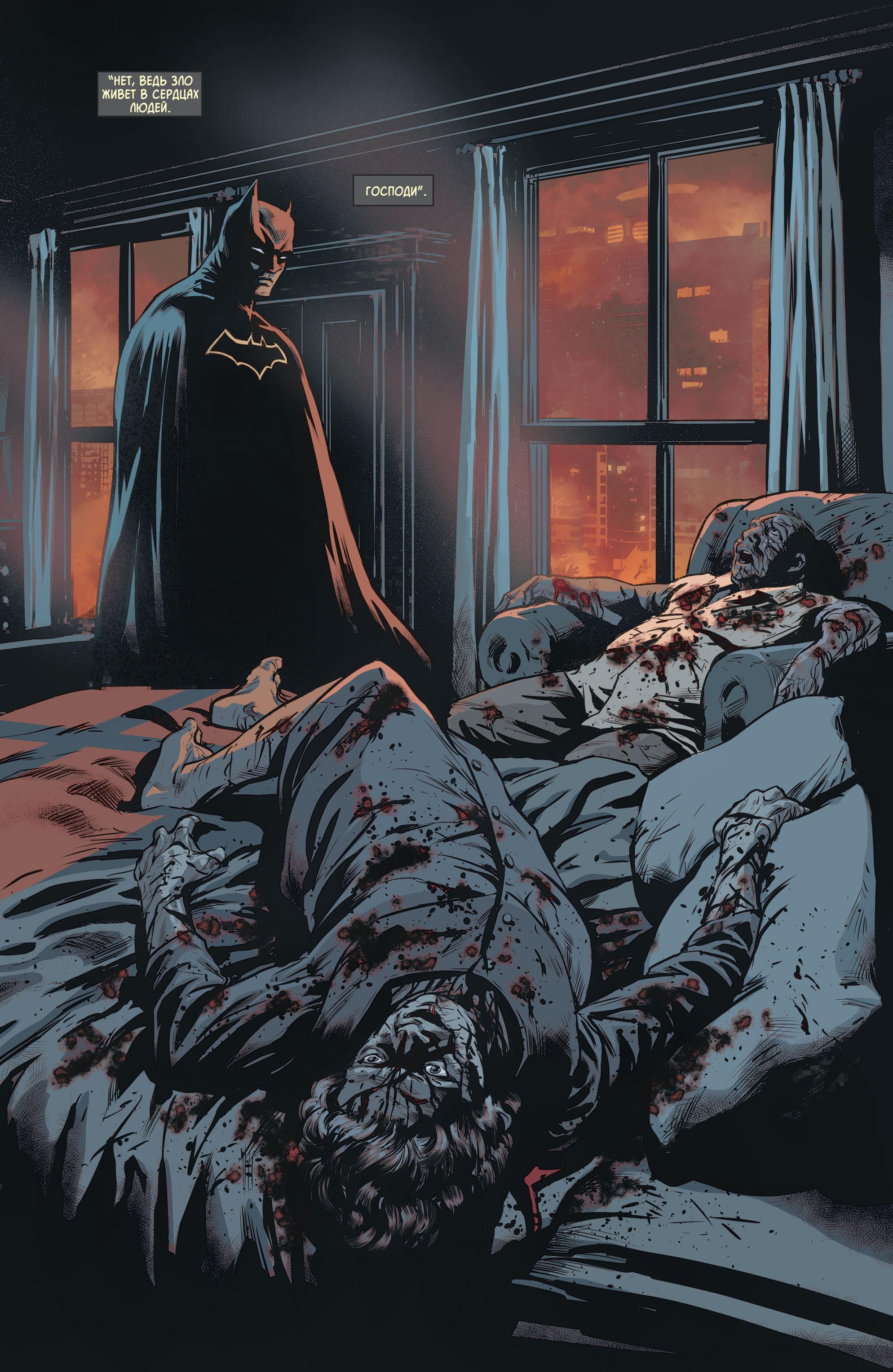 Read Batman Бэтмен Manga Online