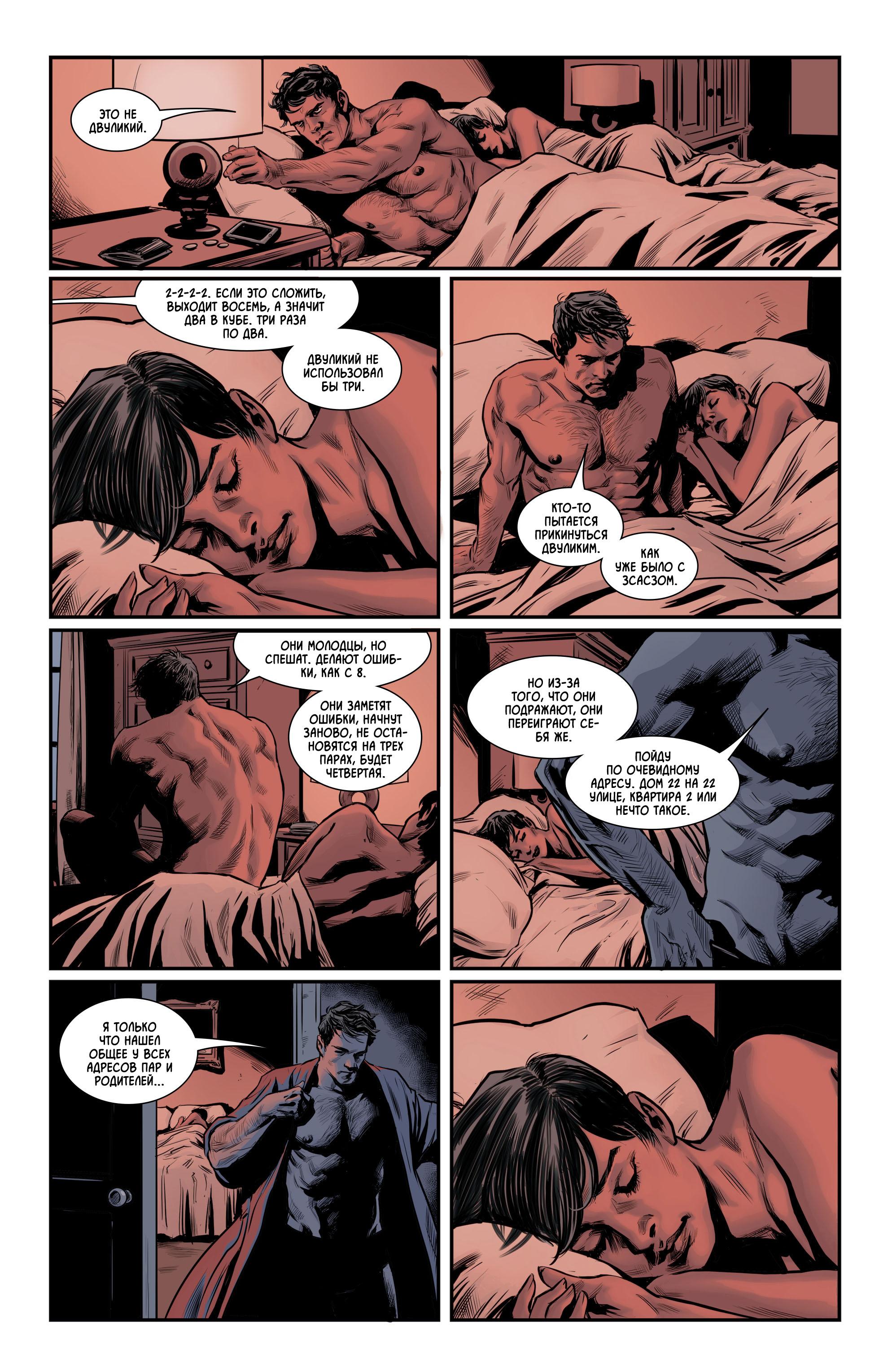 Read Batman Бэтмен Manga Online