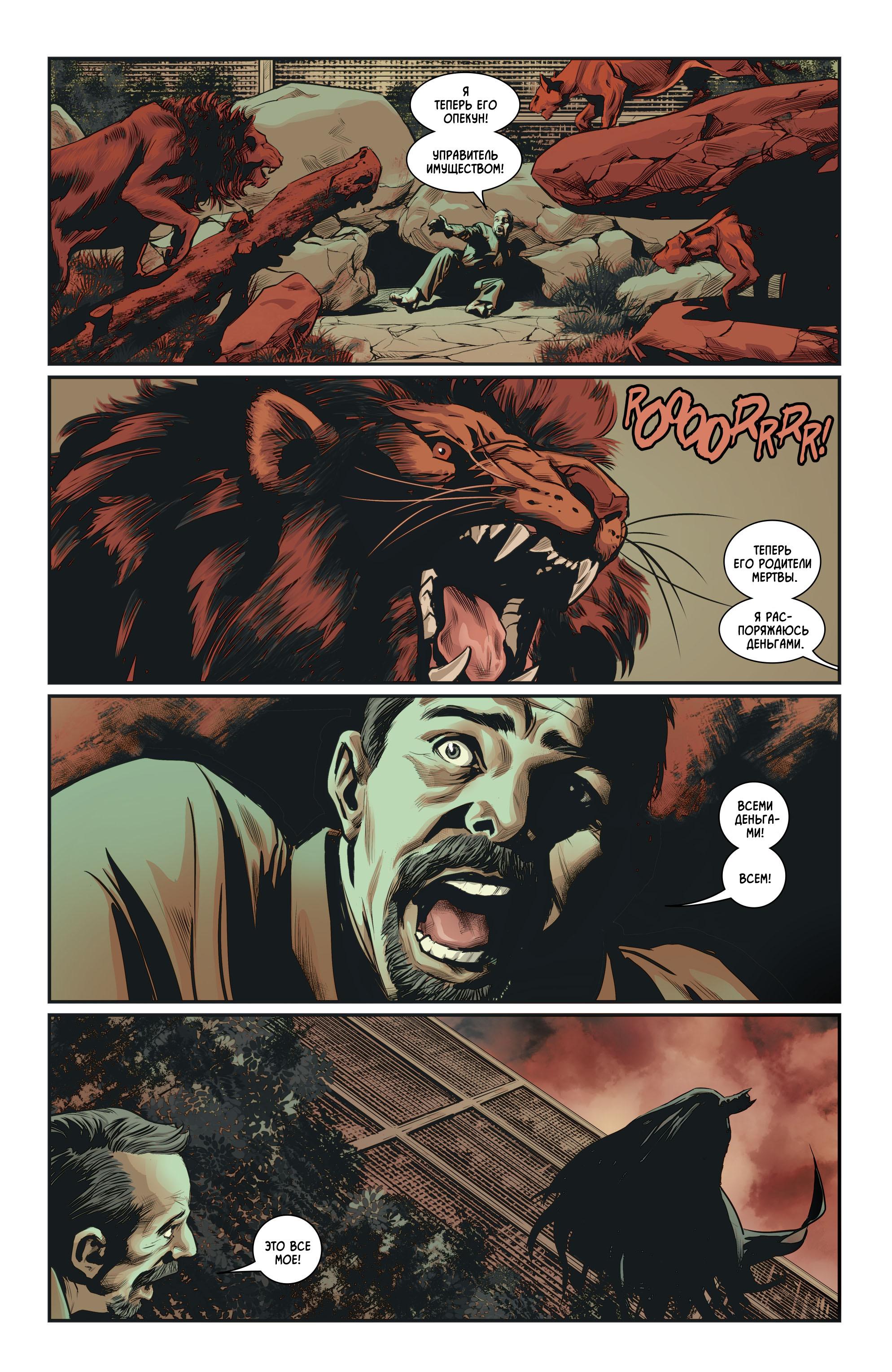 Read Batman Бэтмен Manga Online
