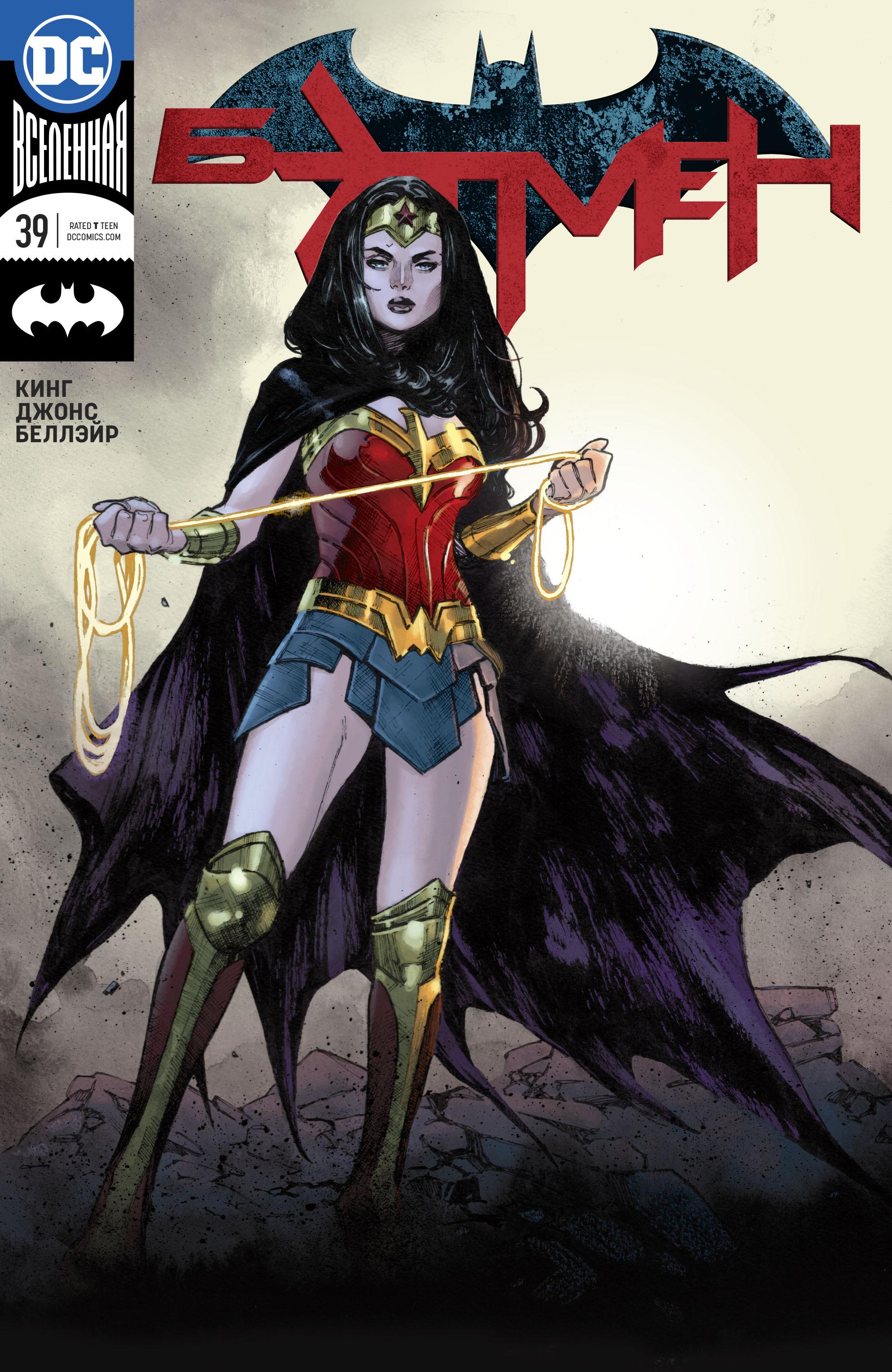 Read Batman Бэтмен Manga Online