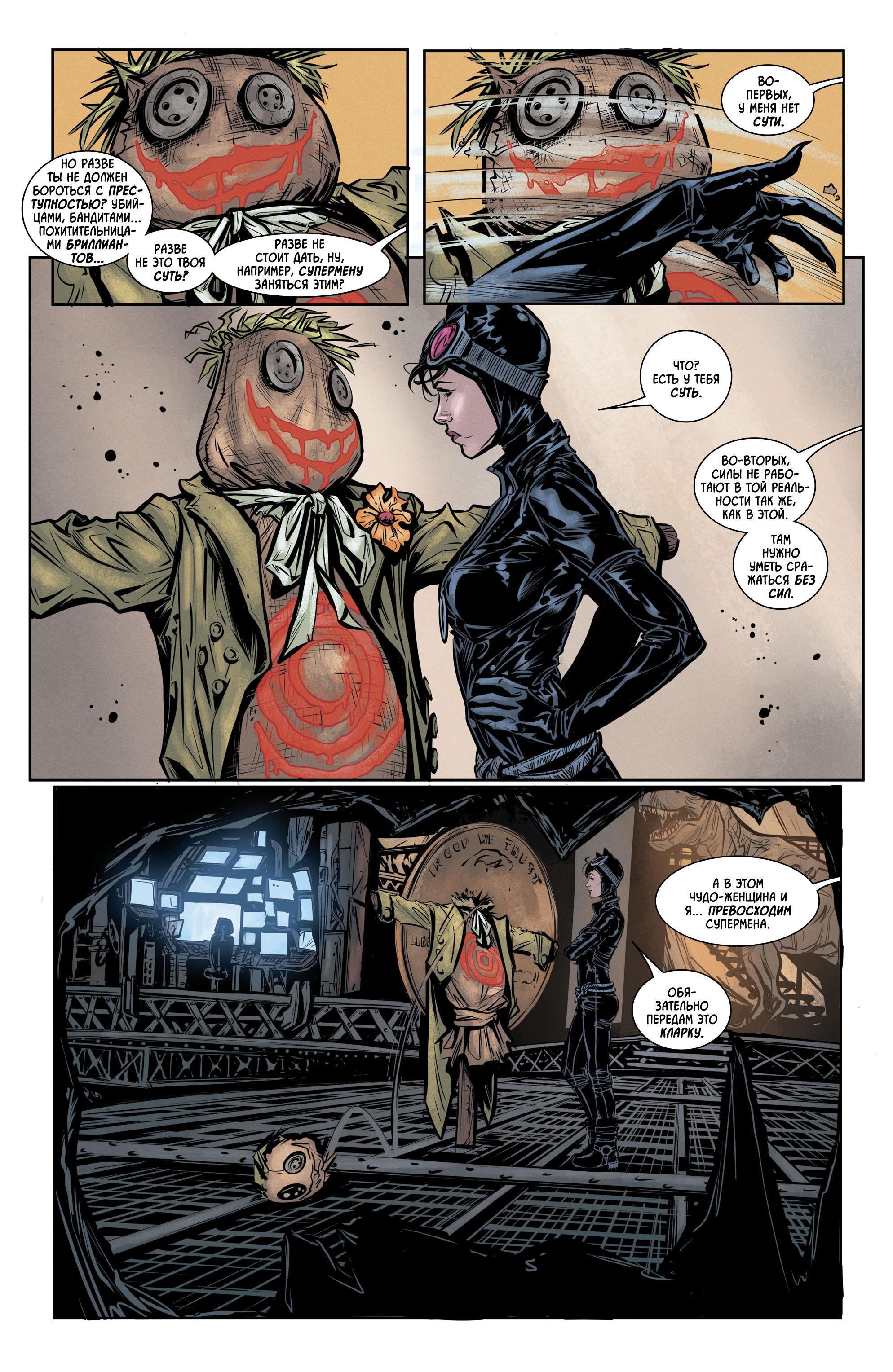Read Batman Бэтмен Manga Online