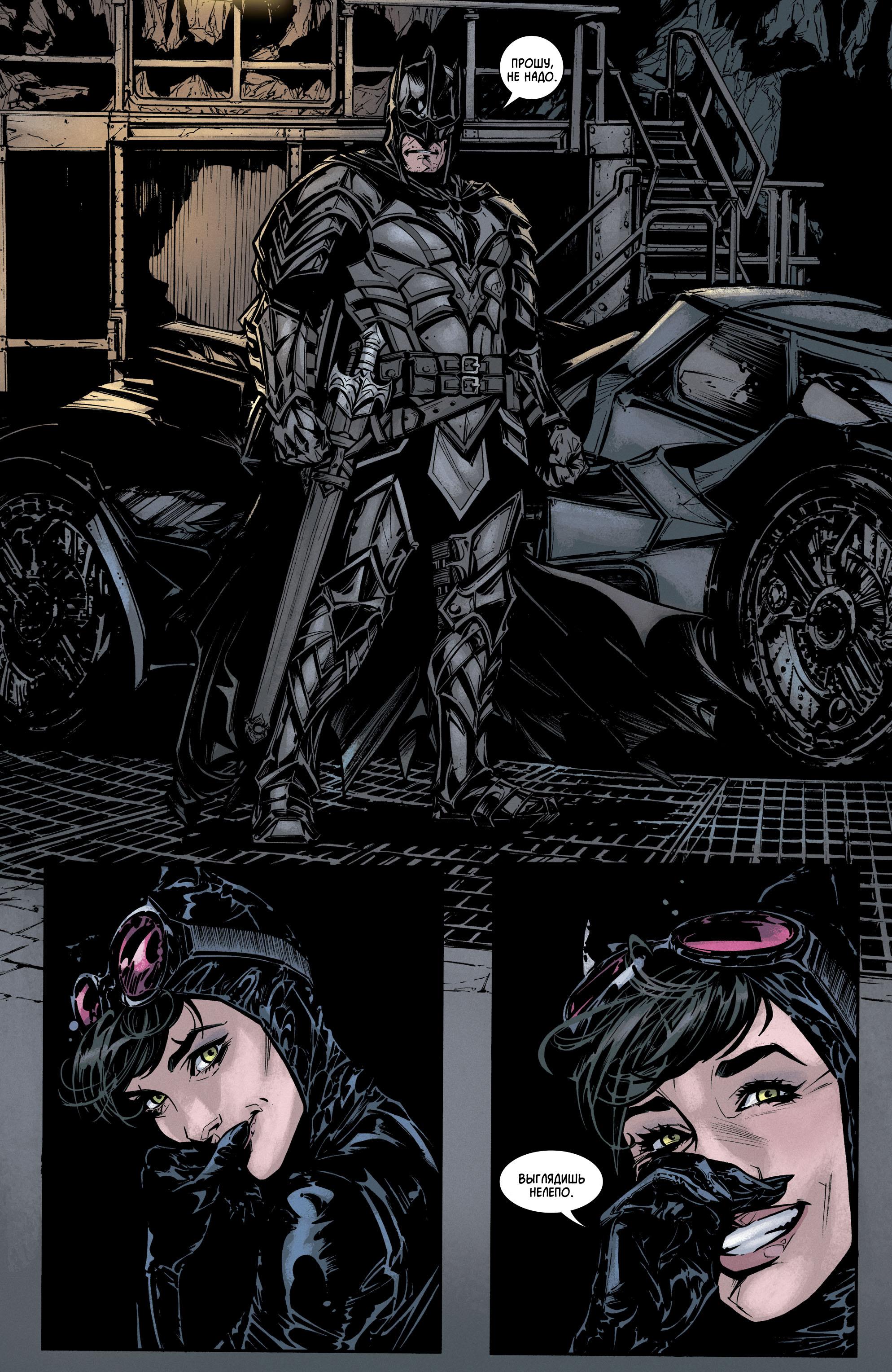 Read Batman Бэтмен Manga Online