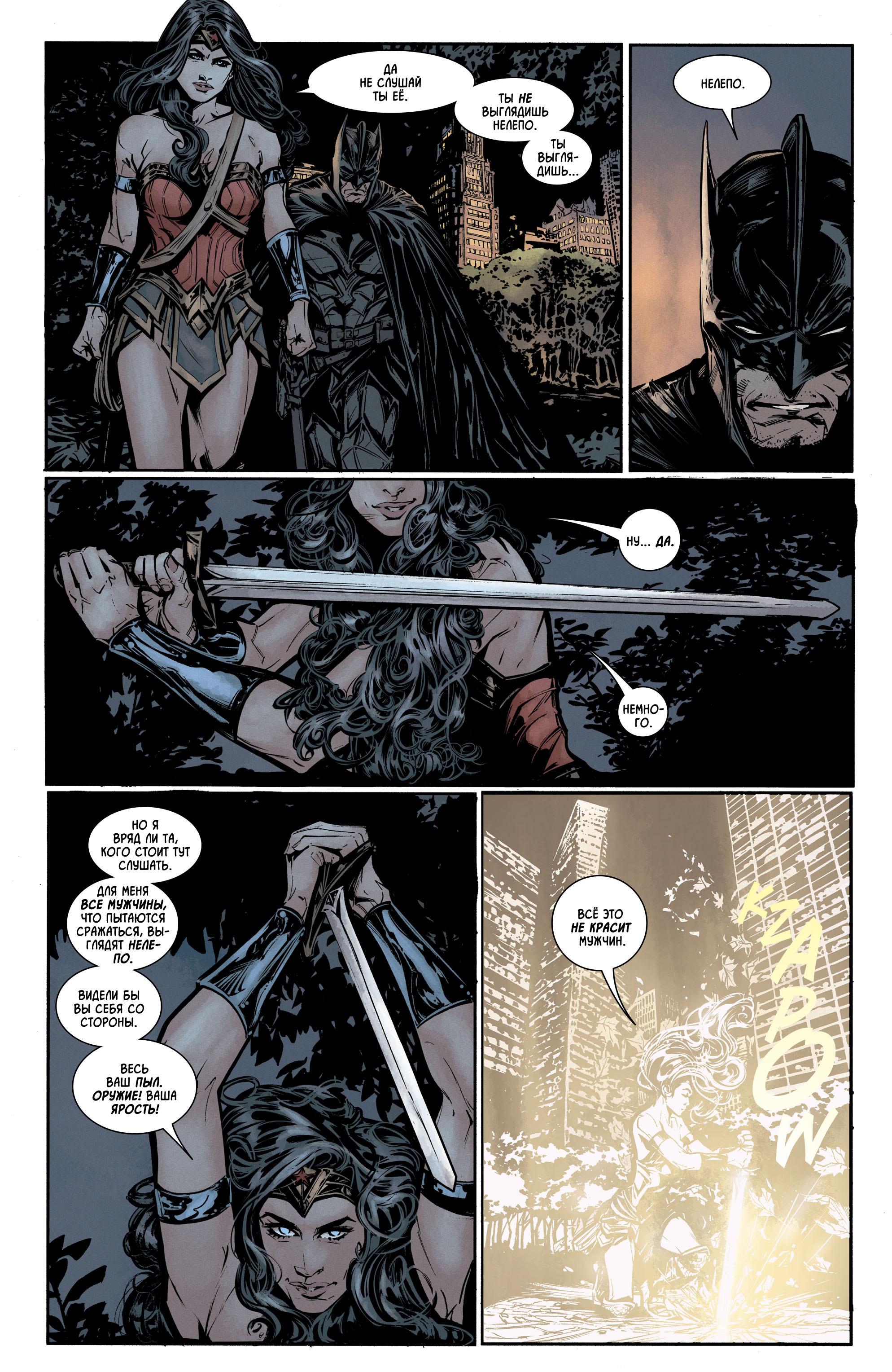 Read Batman Бэтмен Manga Online