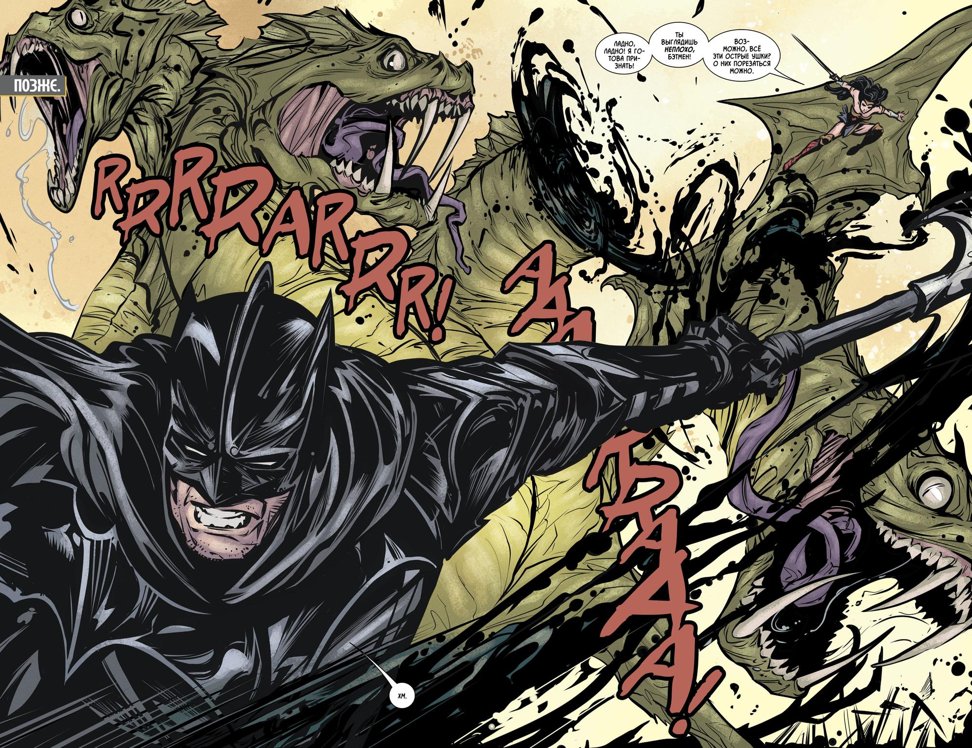 Read Batman Бэтмен Manga Online