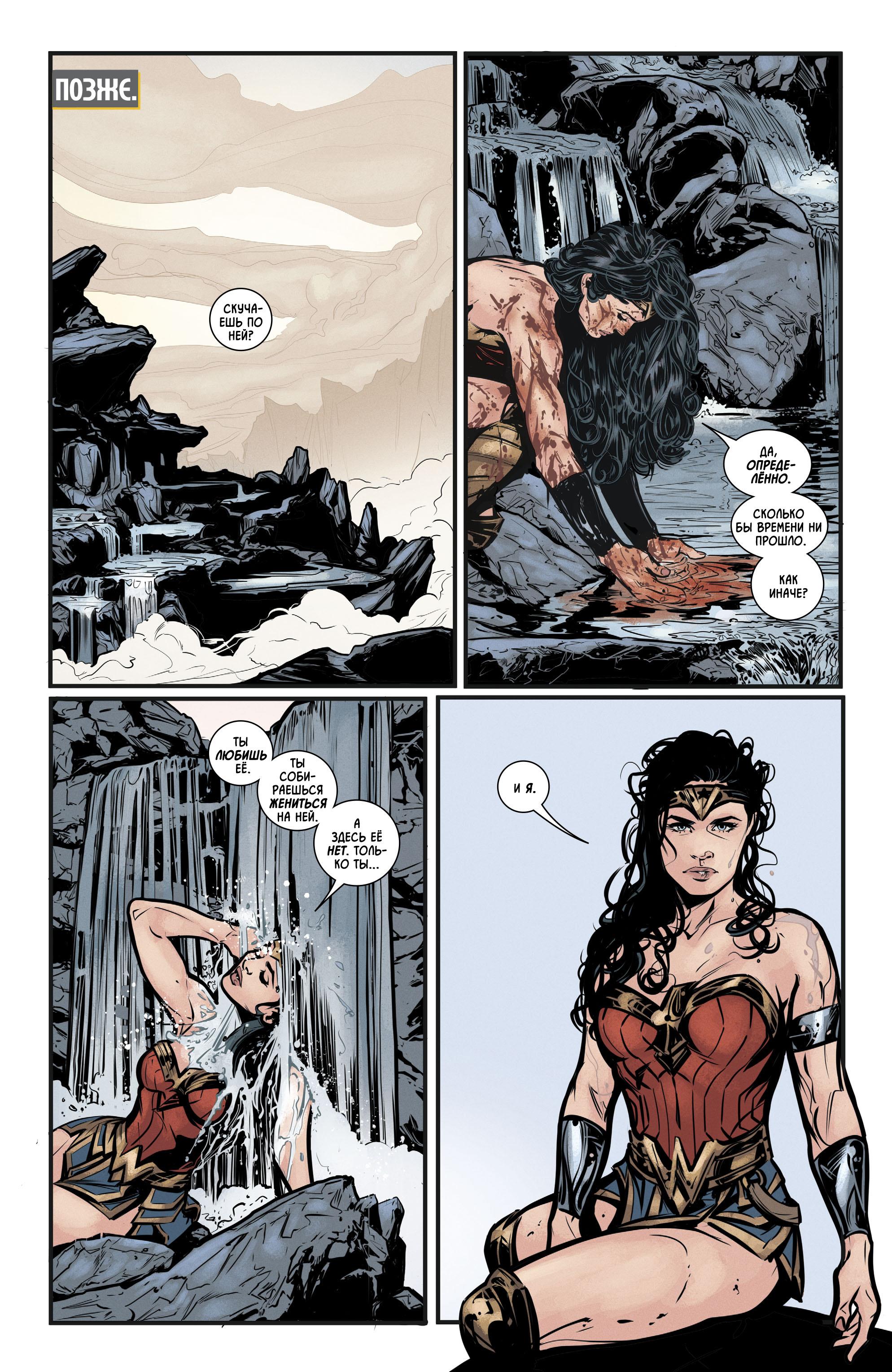 Read Batman Бэтмен Manga Online
