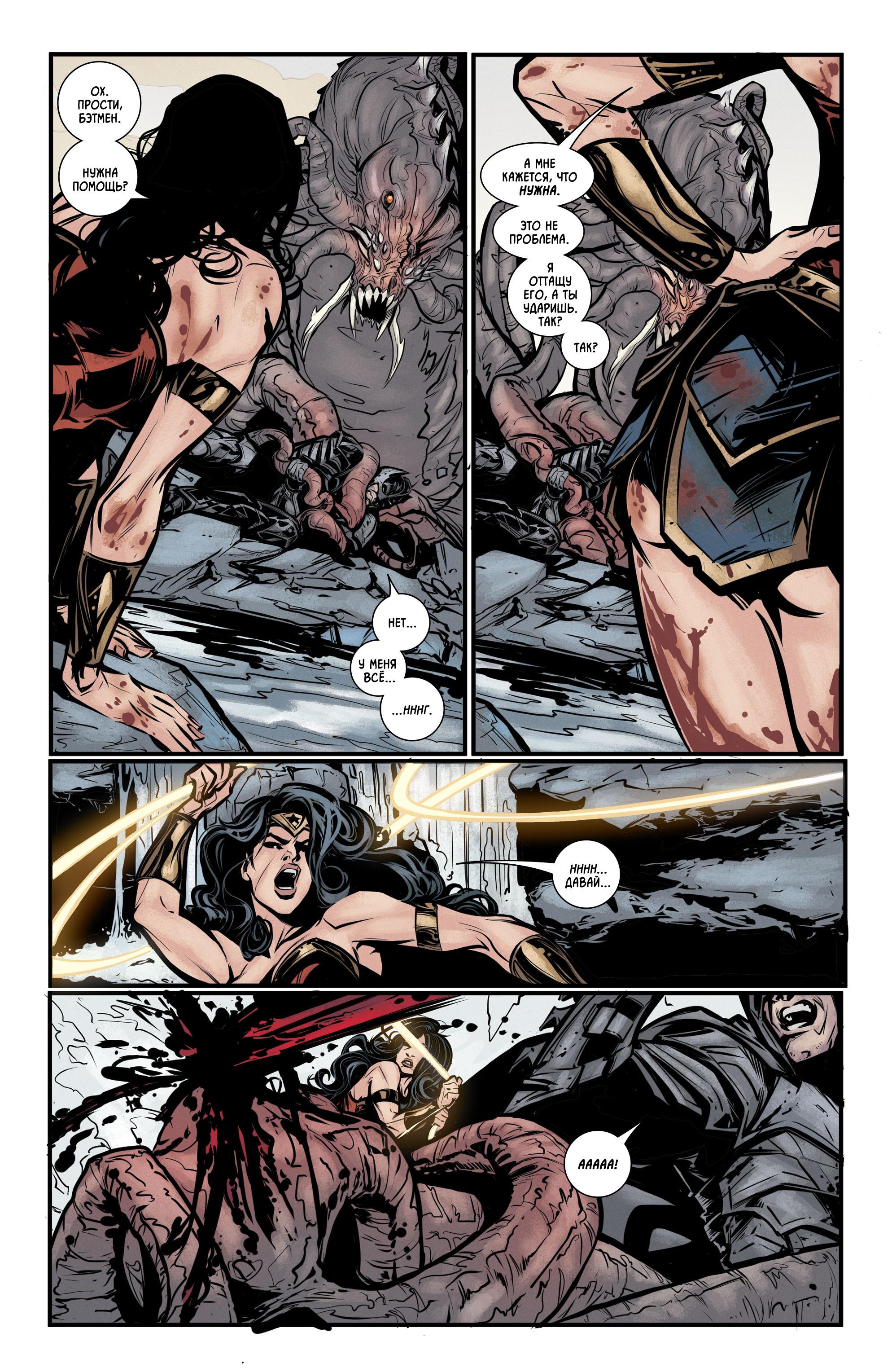Read Batman Бэтмен Manga Online