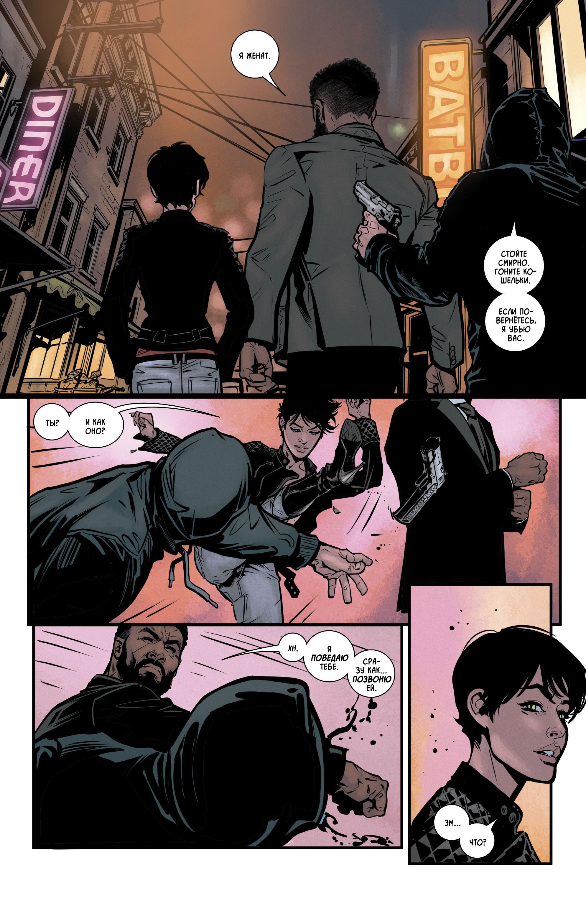 Read Batman Бэтмен Manga Online