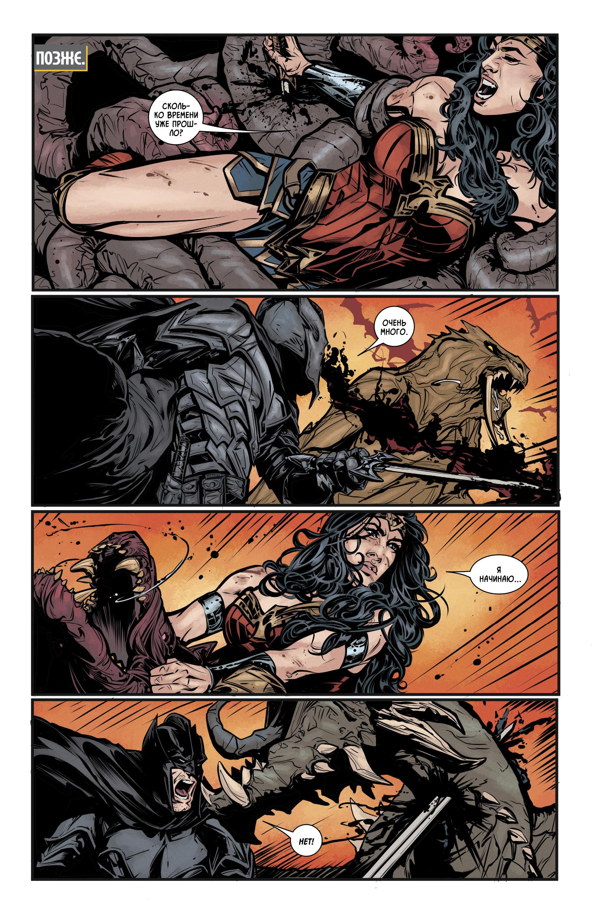 Read Batman Бэтмен Manga Online