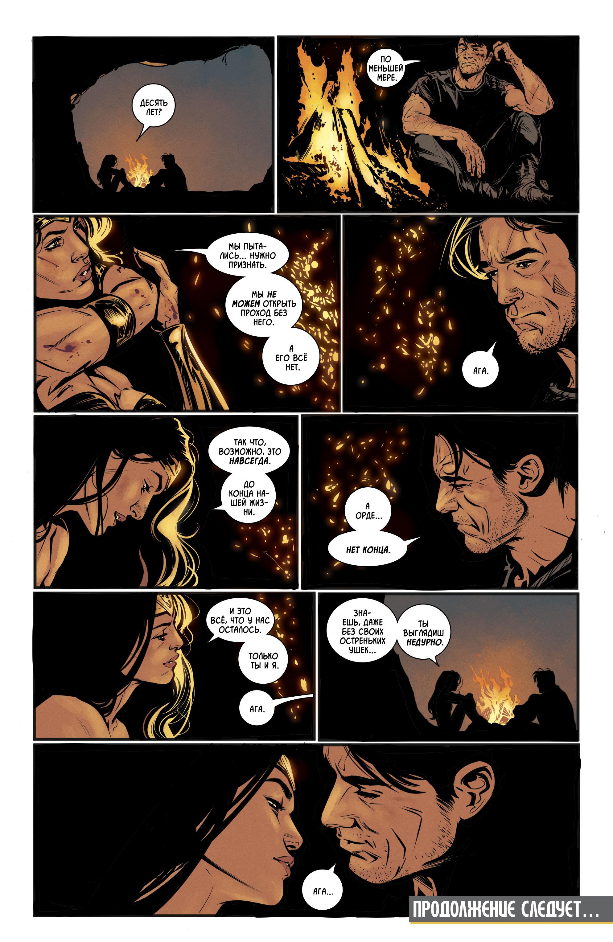 Read Batman Бэтмен Manga Online