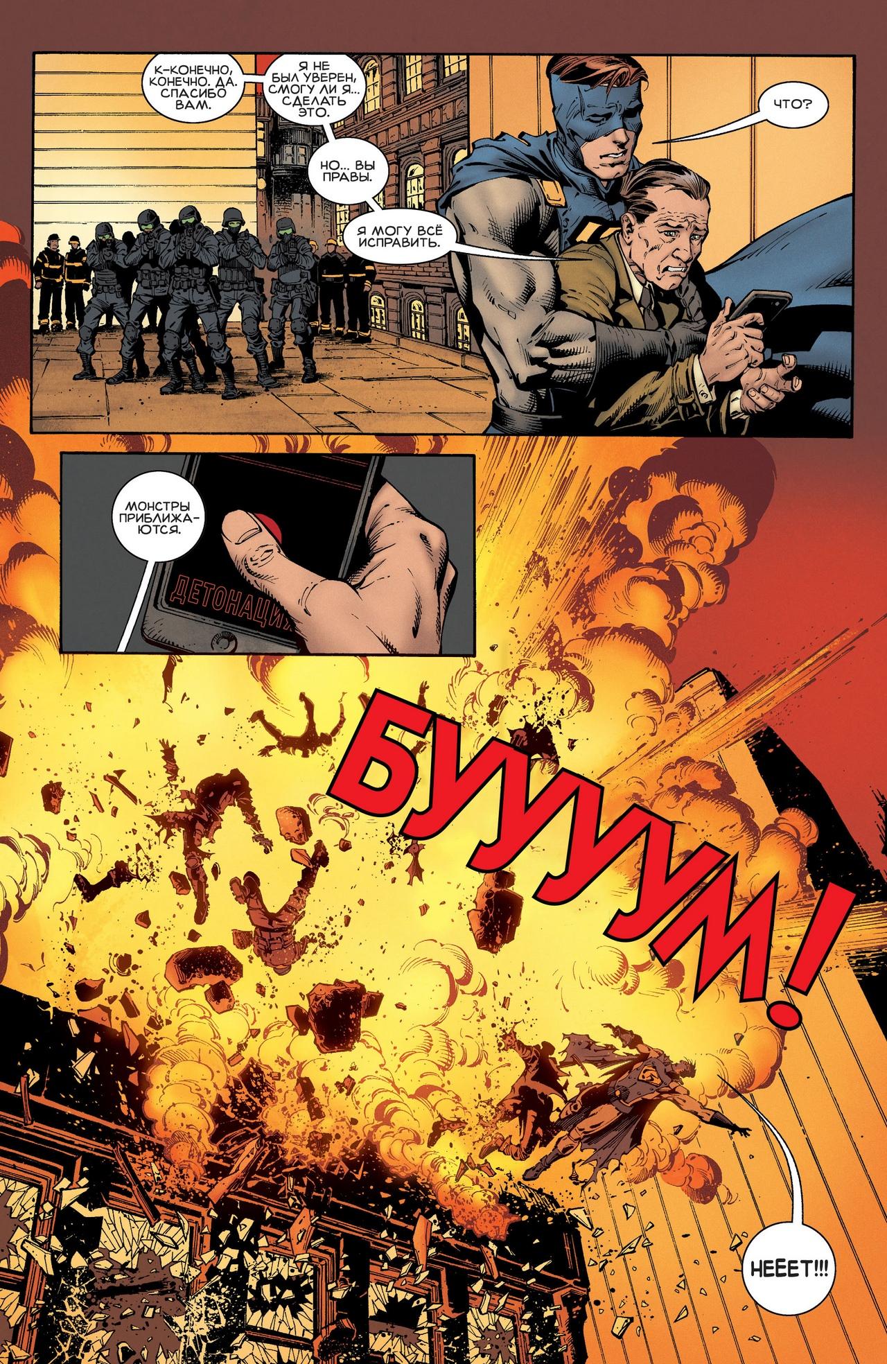 Read Batman Бэтмен Manga Online