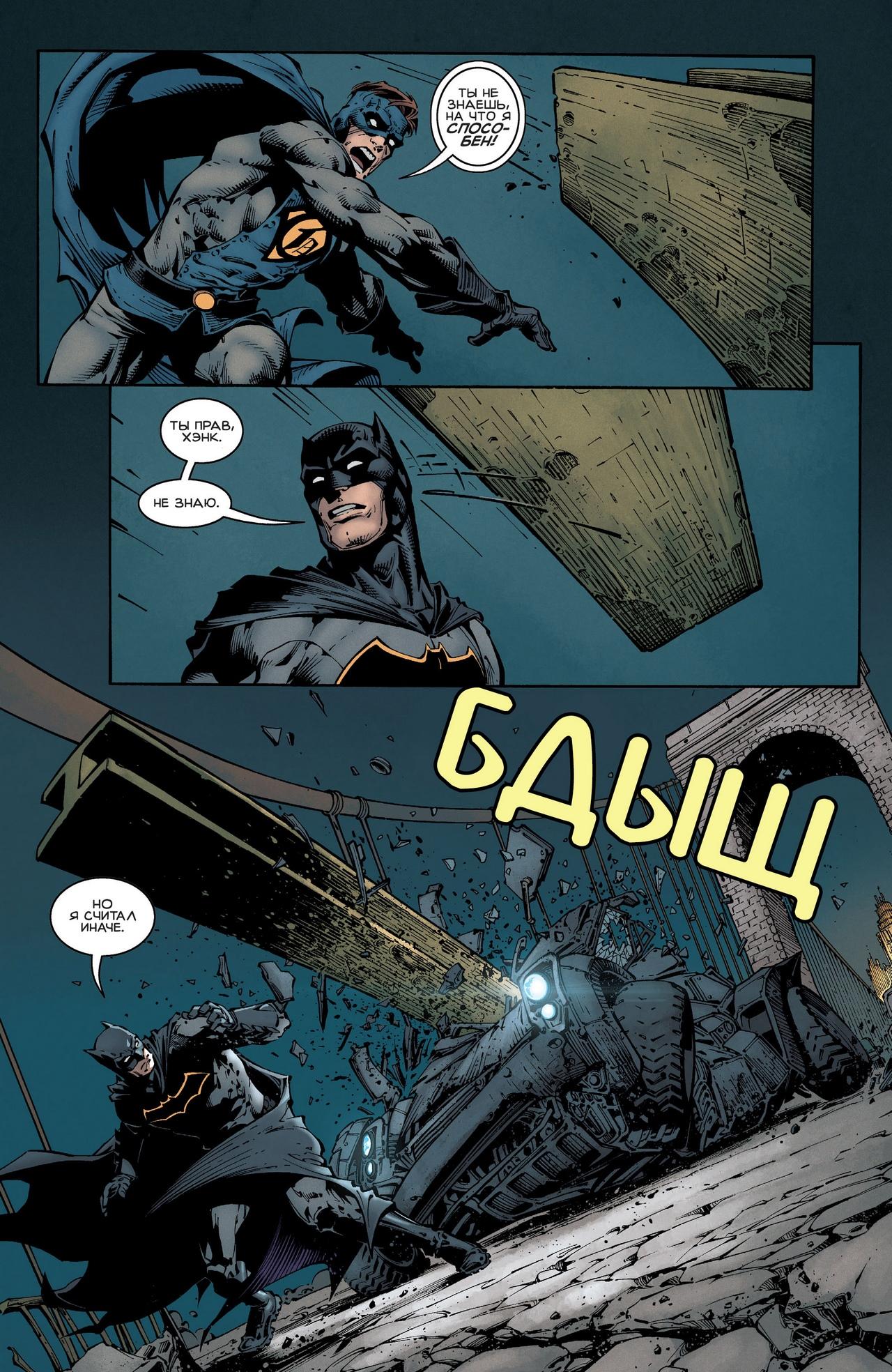 Read Batman Бэтмен Manga Online
