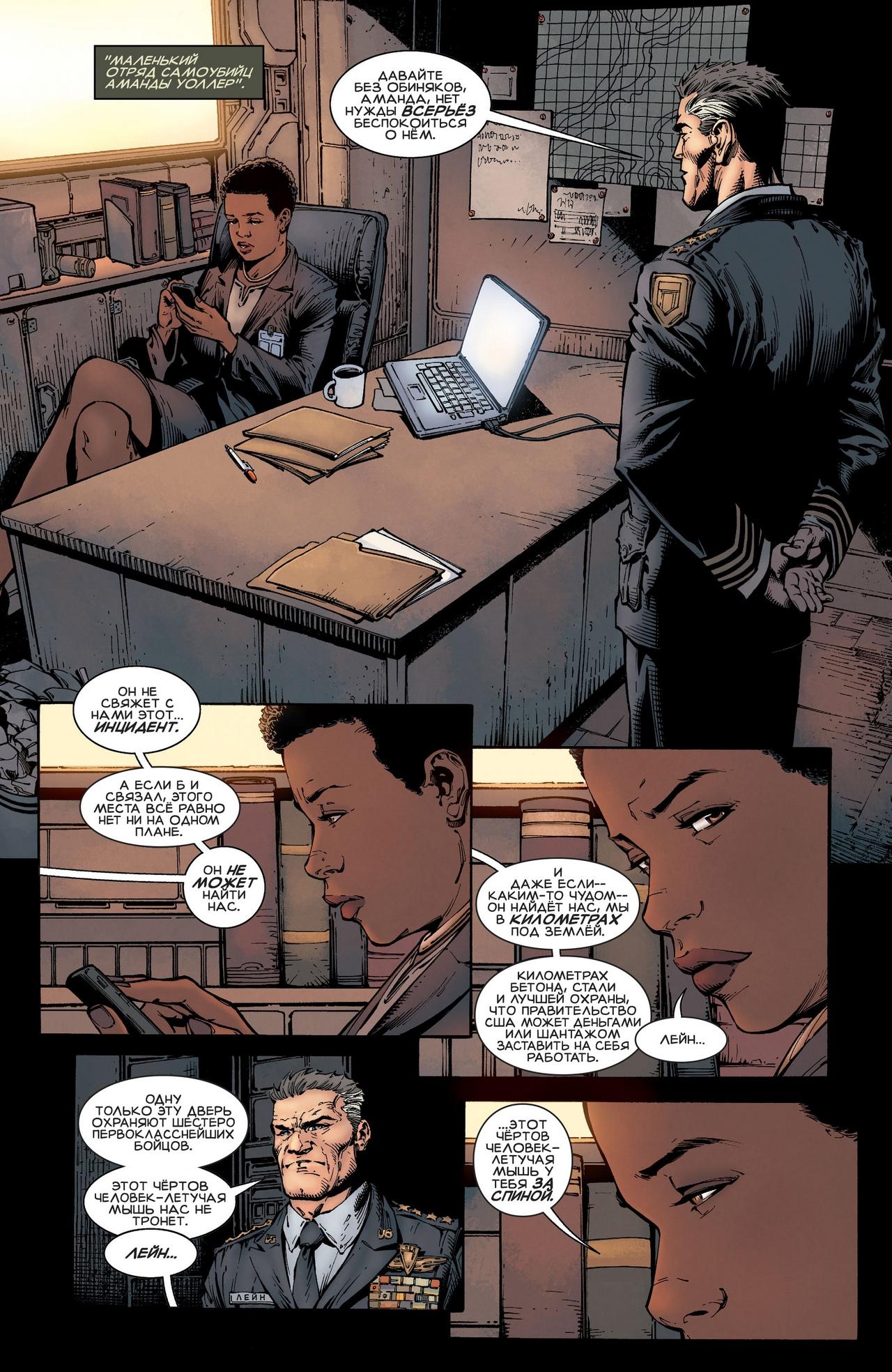 Read Batman Бэтмен Manga Online