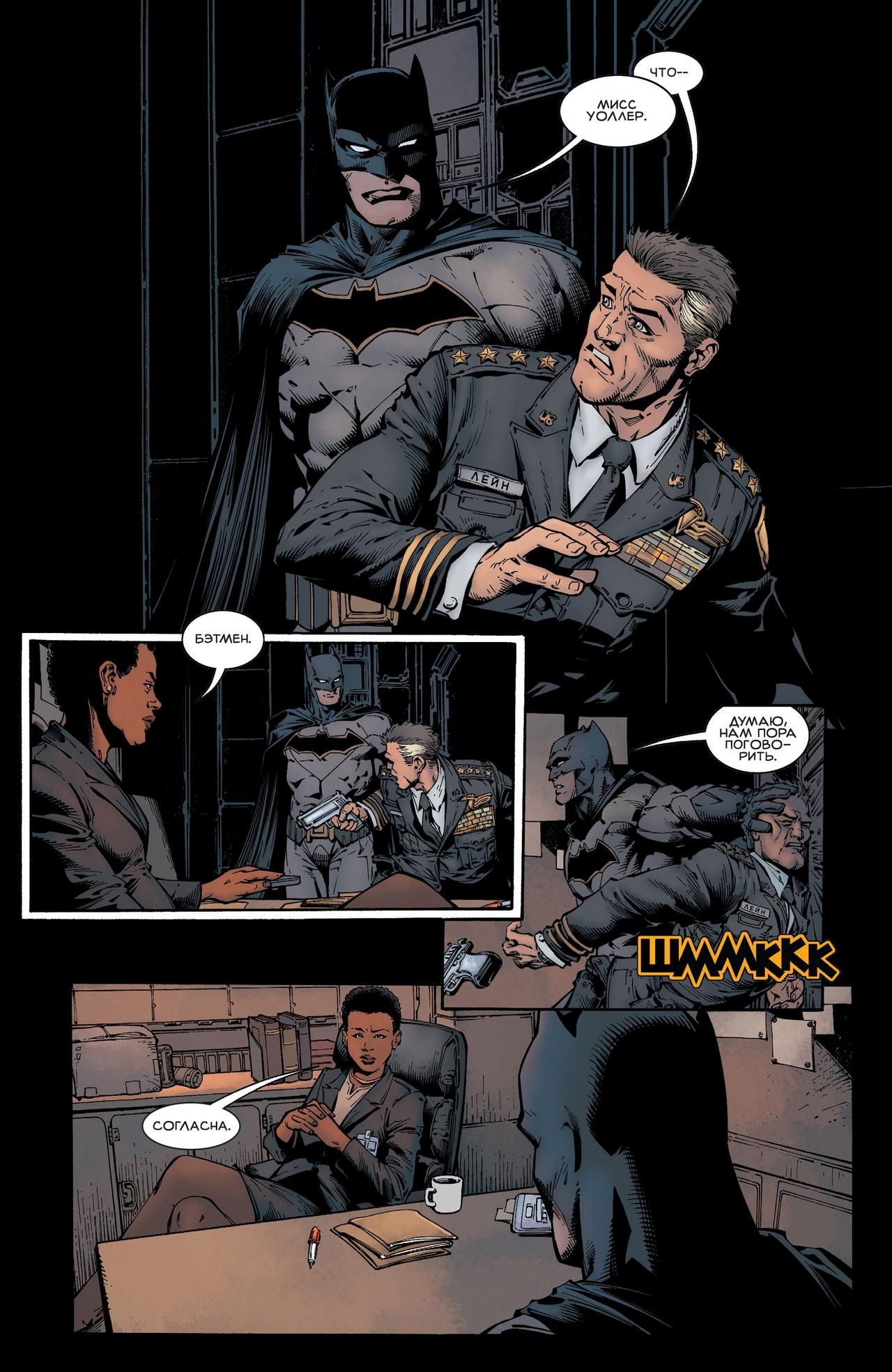 Read Batman Бэтмен Manga Online