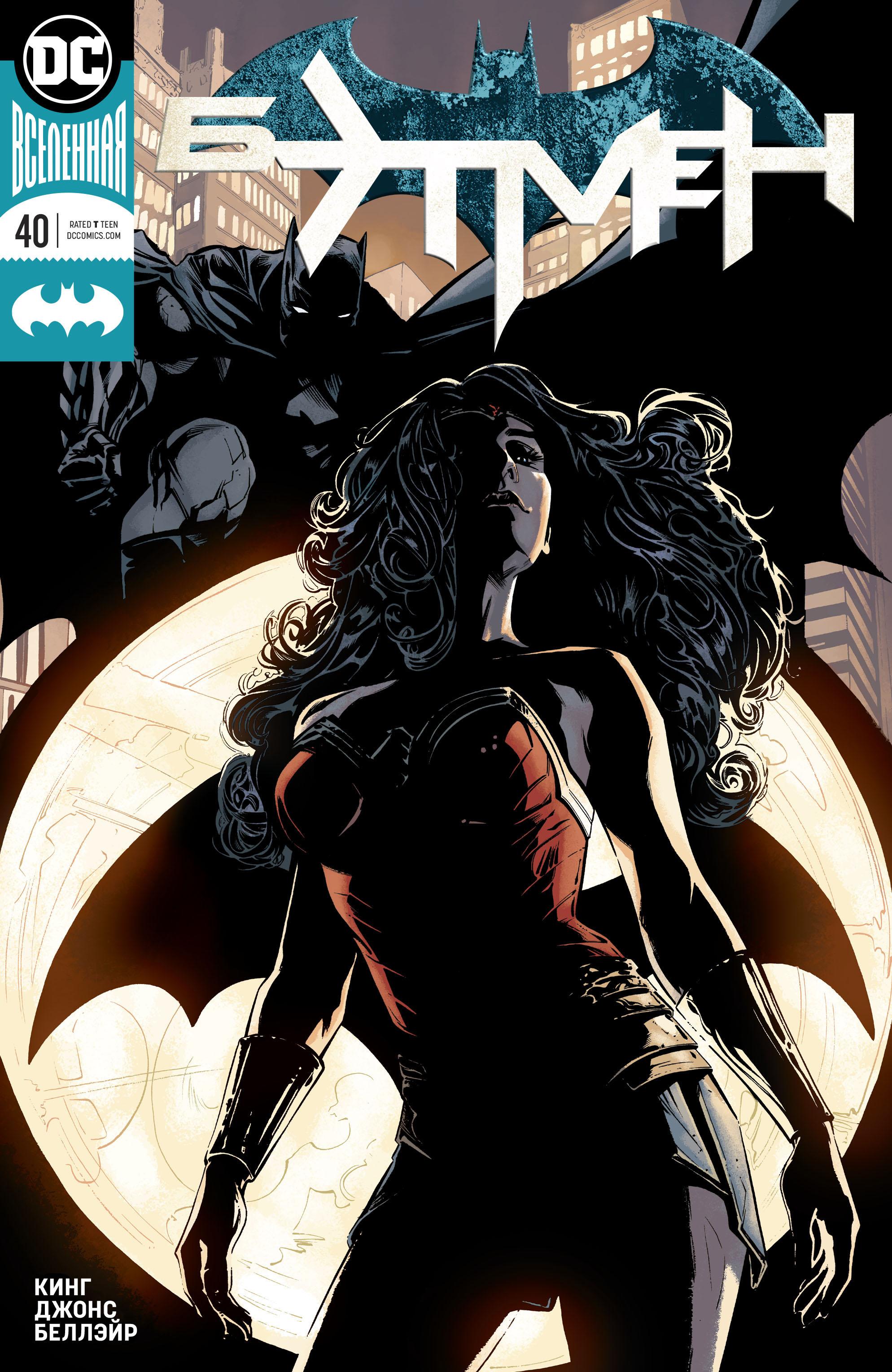 Read Batman Бэтмен Manga Online