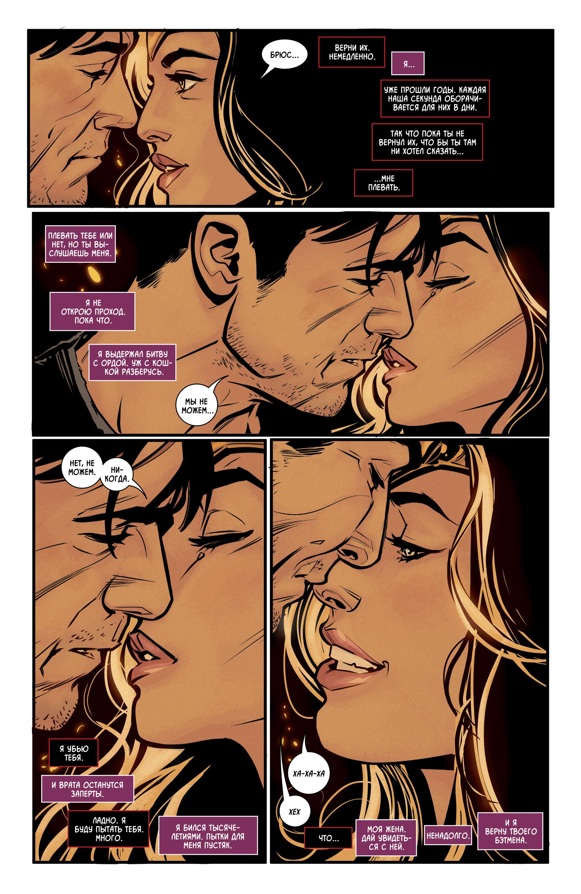 Read Batman Бэтмен Manga Online