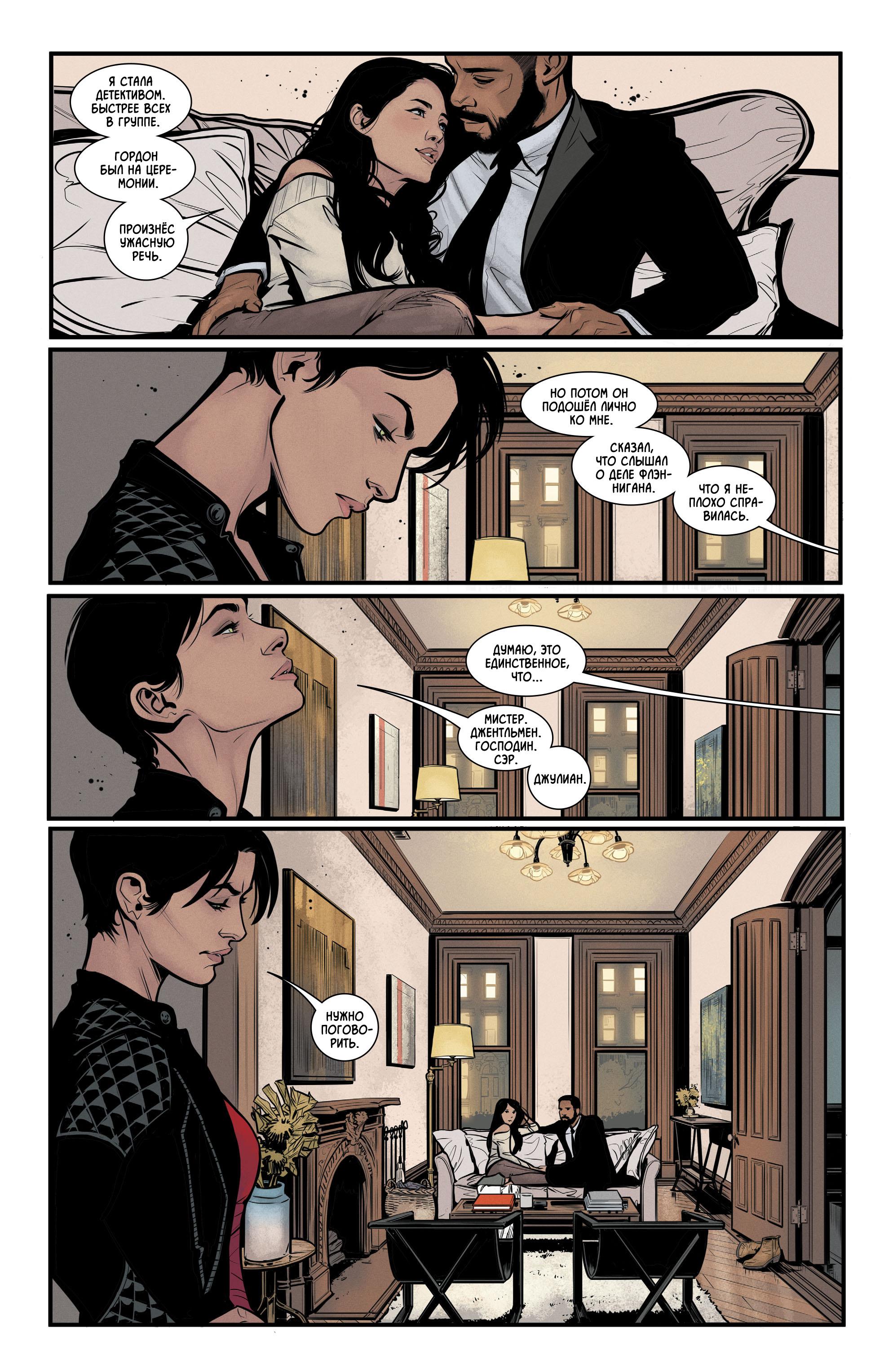 Read Batman Бэтмен Manga Online