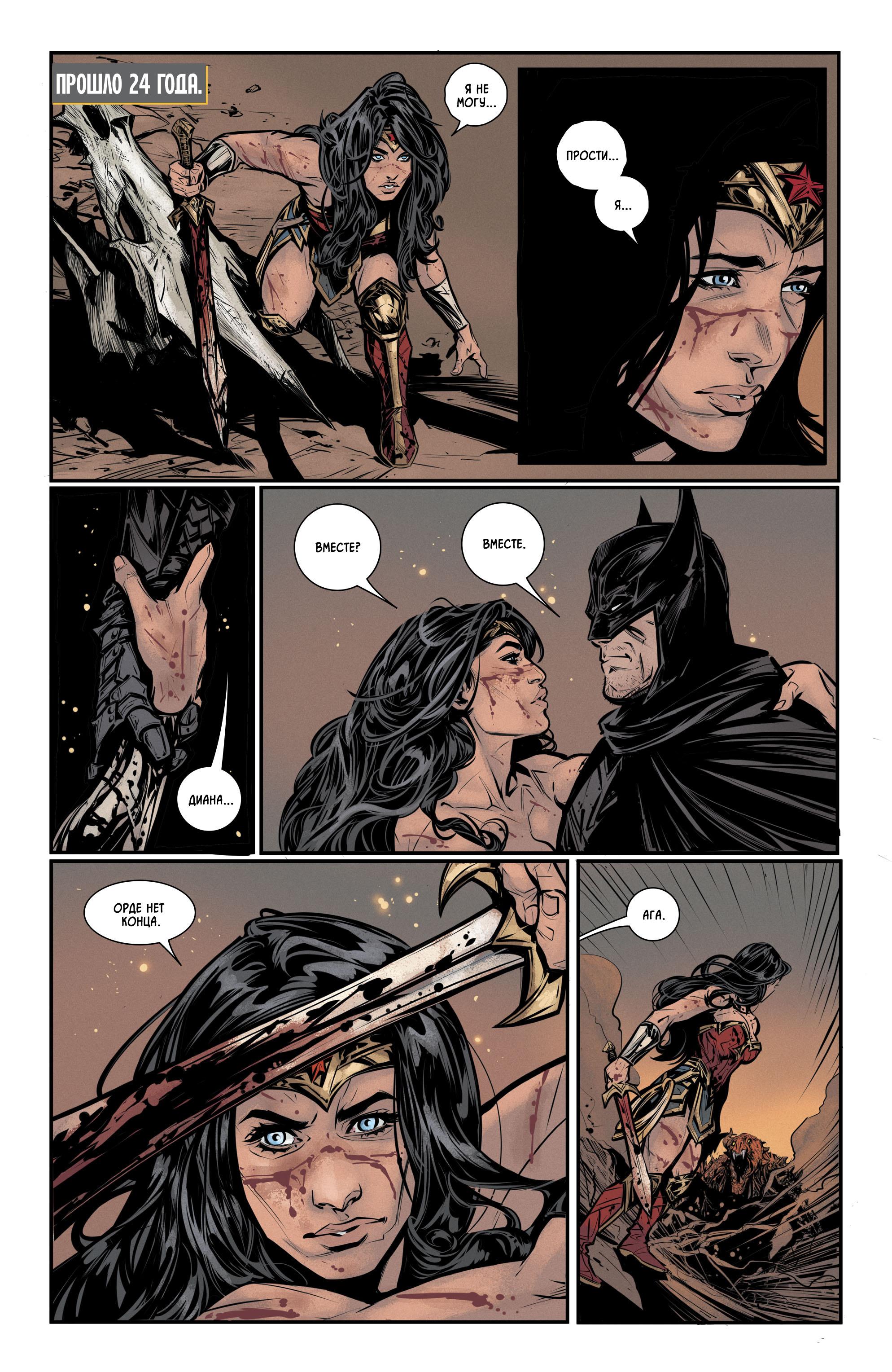 Read Batman Бэтмен Manga Online
