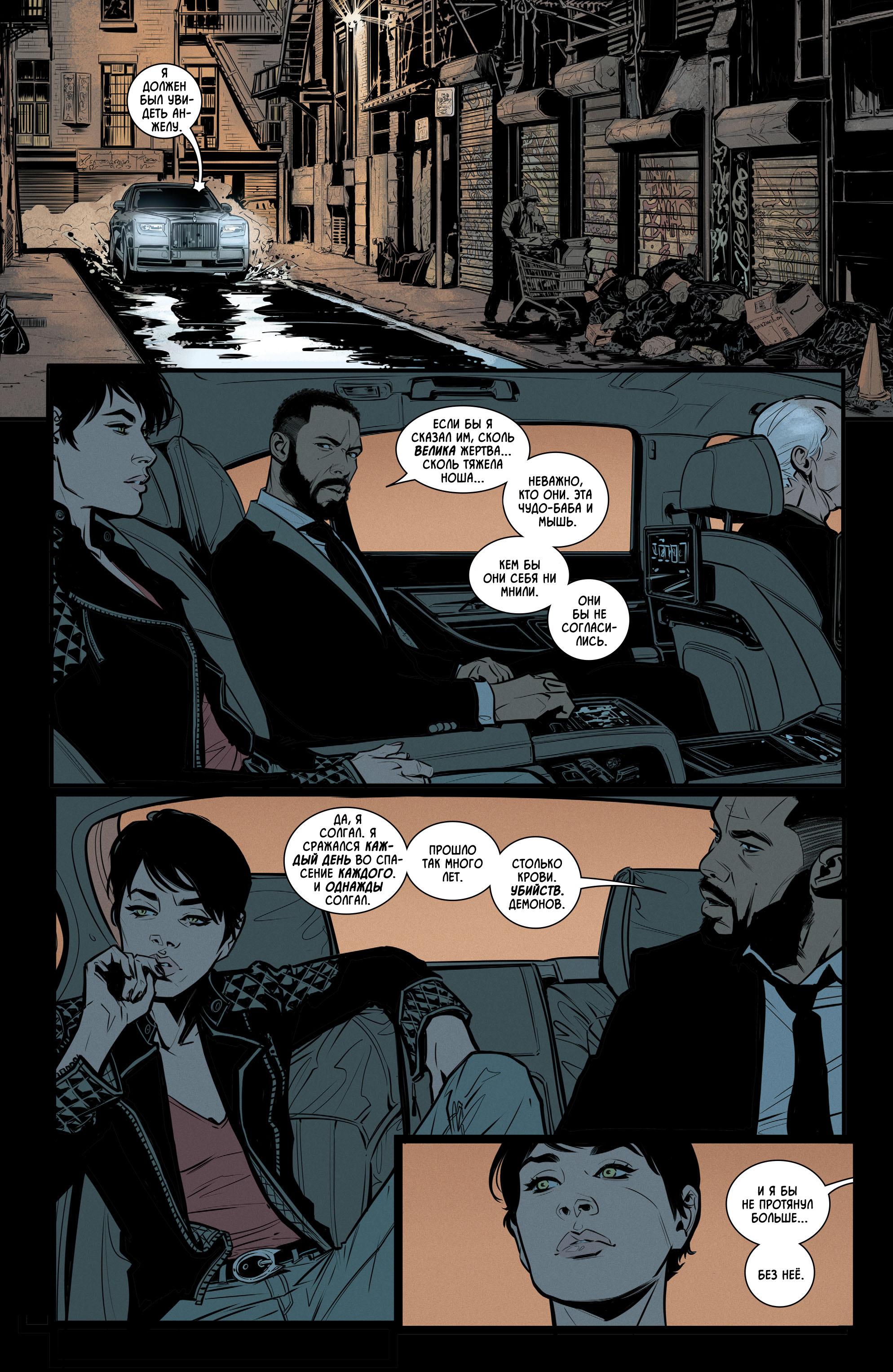 Read Batman Бэтмен Manga Online