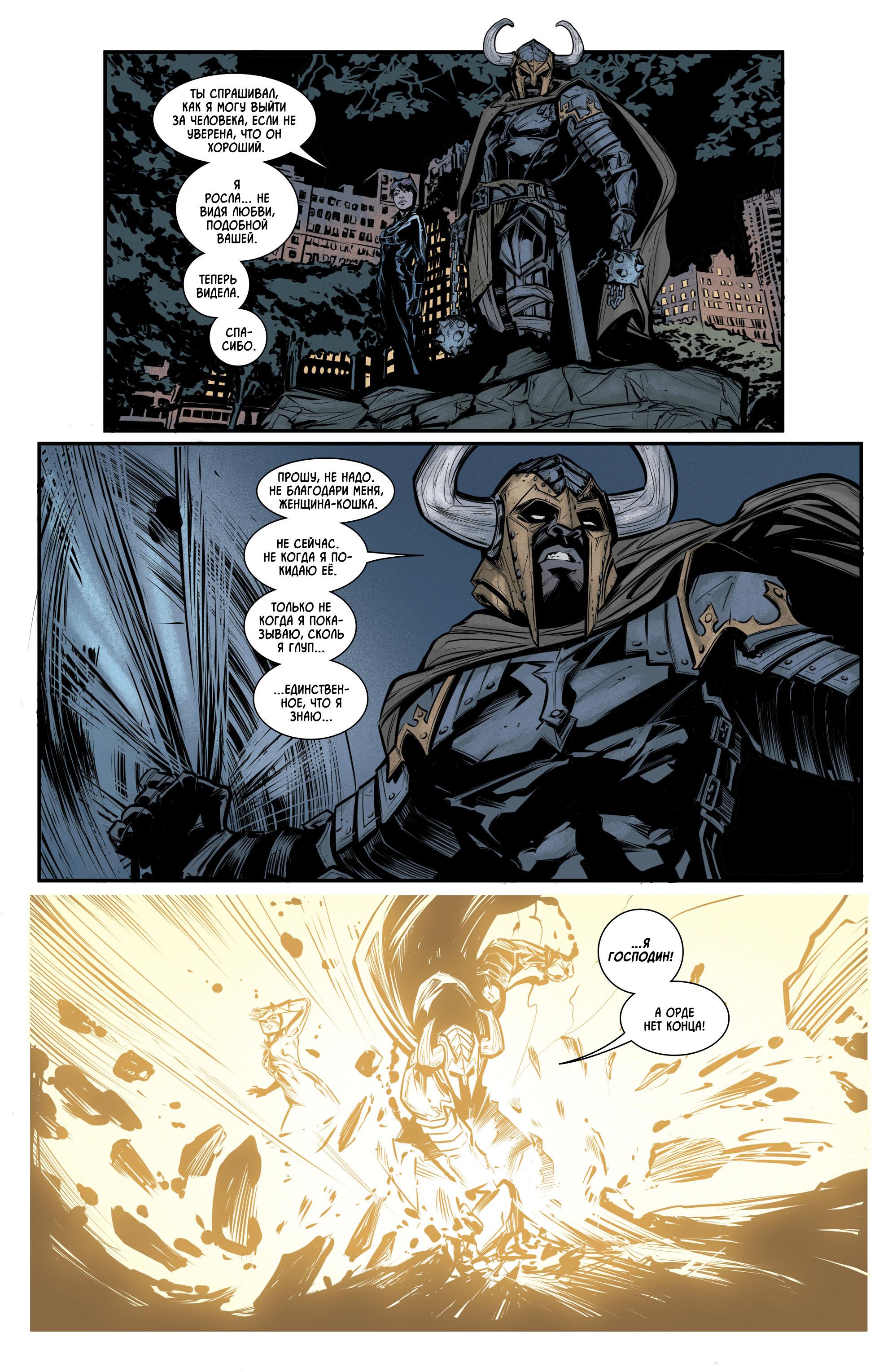 Read Batman Бэтмен Manga Online