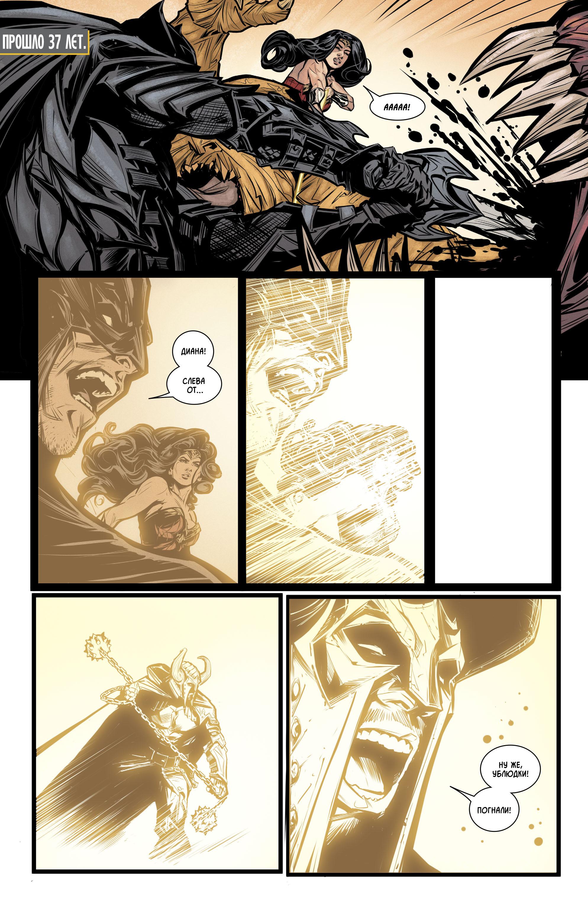Read Batman Бэтмен Manga Online