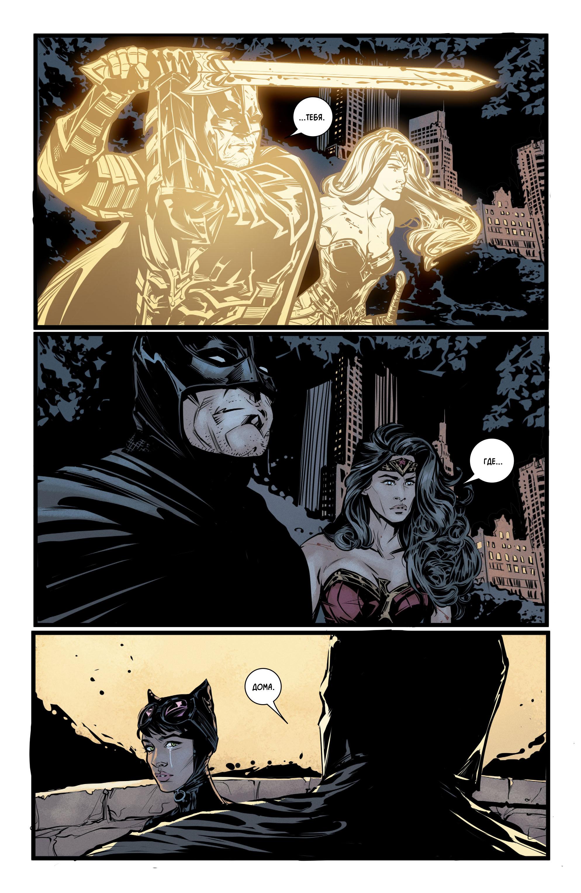 Read Batman Бэтмен Manga Online