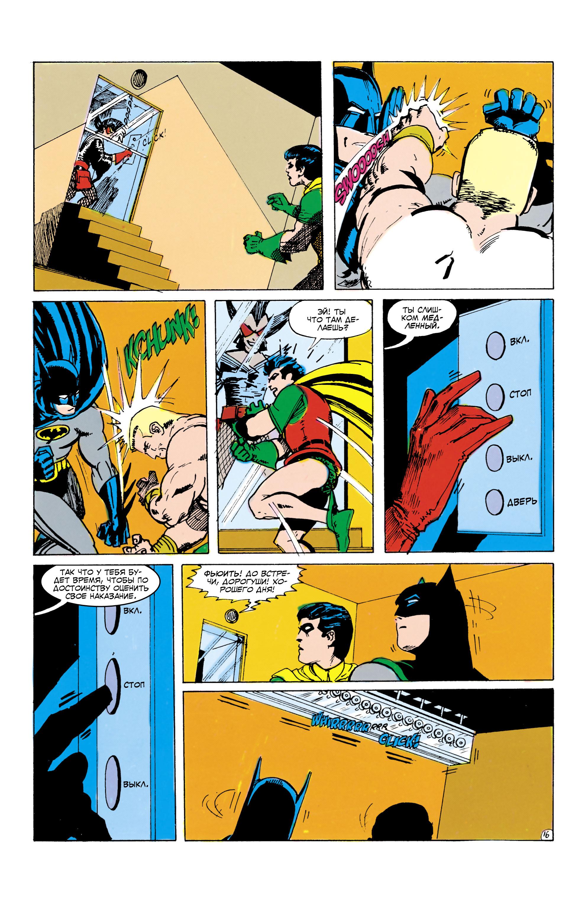 Read Batman Бэтмен Manga Online