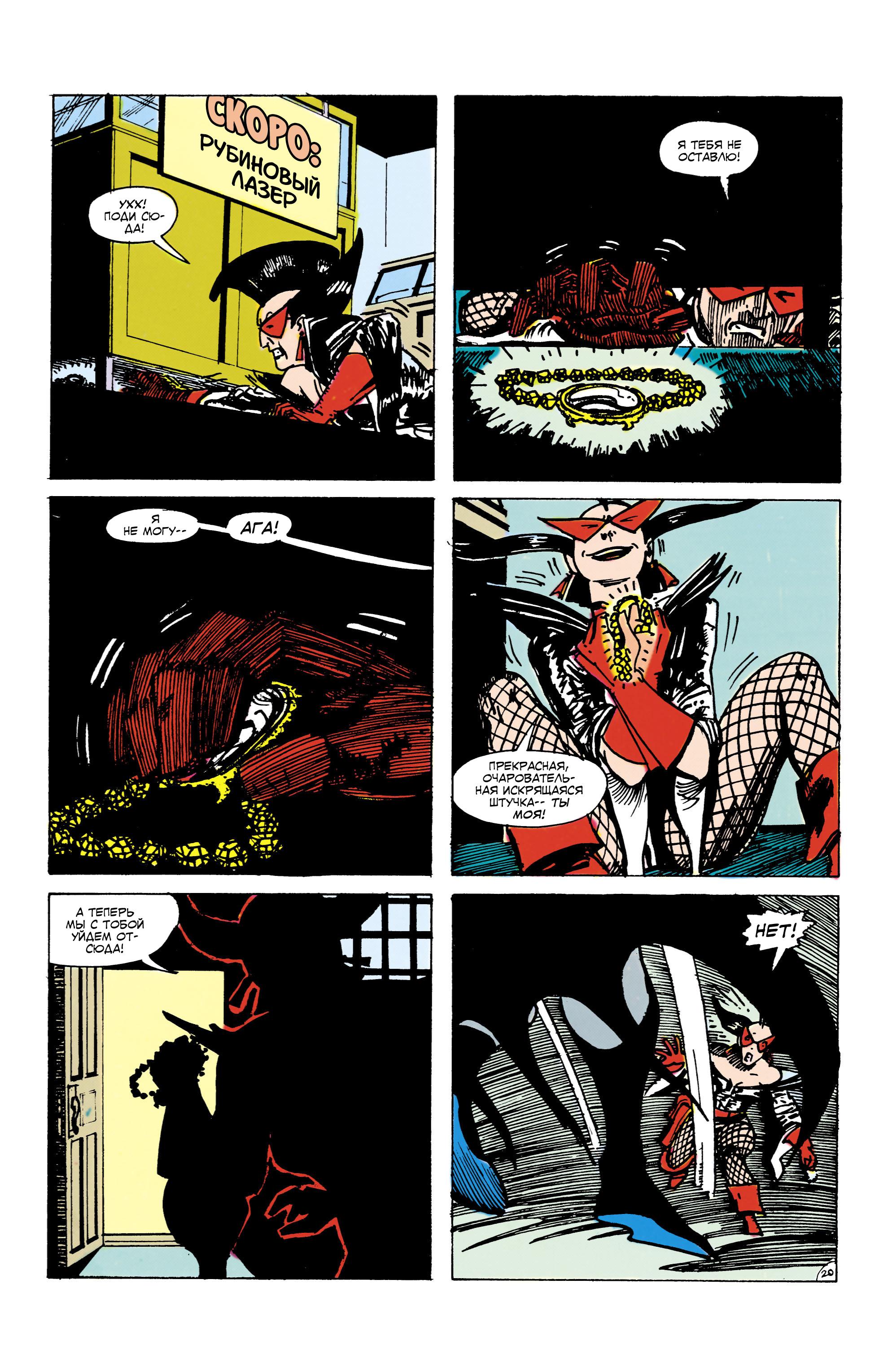 Read Batman Бэтмен Manga Online